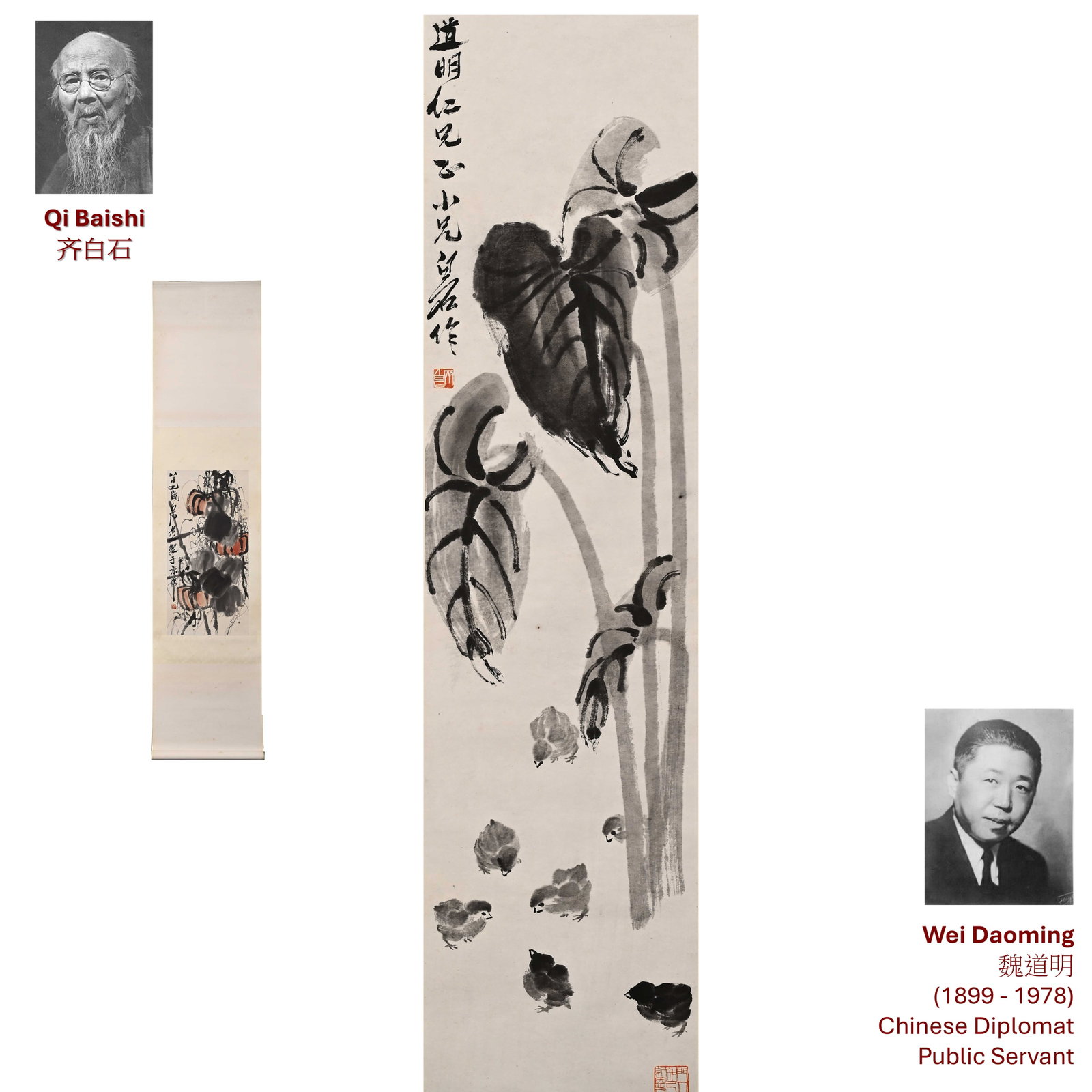 1952 QI BAISHI PERSIMMONS PAINTING: Artist: Qi Baishi (1864-1957) PERSIMMONS This lively composition depicts a cluster of ripe persimmons hanging amid twisting branches and tangled vines. Executed with vigorous brushwork, the painting c