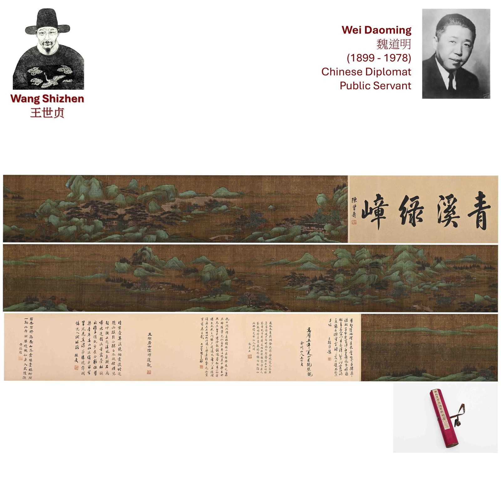 1577 WANG SHIZHEN GREEN STREAMS LONG HAND SCROLL: Artist: Wang Shizhen (1526-1590) GREEN STREAMS AND LAYERED PEAKS This panoramic handscroll, titled Qingxi Cengzhang (Green Streams and Layered Peaks), presents an expansive landscape rendered in miner