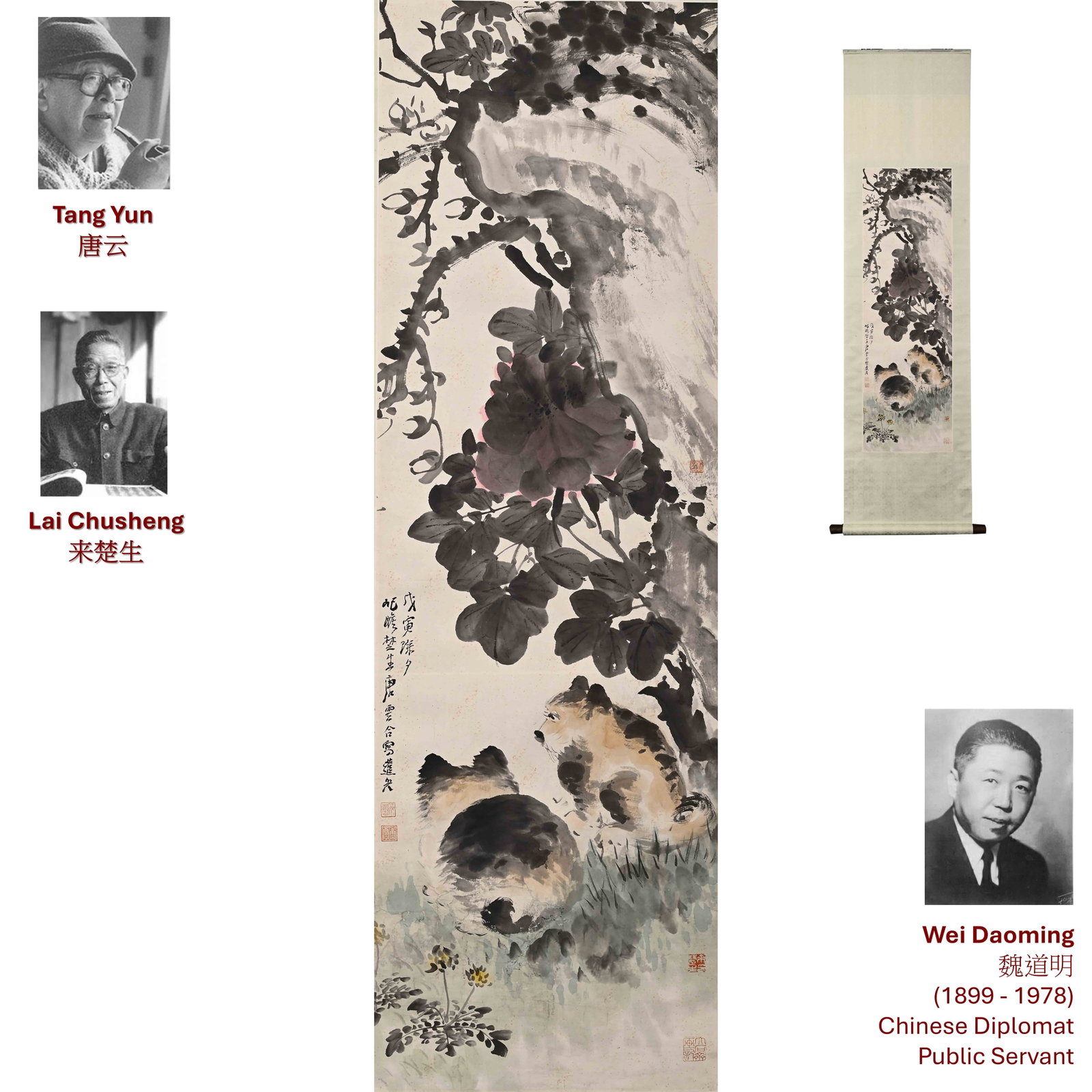 1939 TANG YUN AND LAI CHUSHENG PLAYFUL CATS SCROLL PAINTING: Artist(s): Tang Yun (1910-1993) and Lai Chusheng (1903-1975) The present hanging scroll depicts two playful cats resting beneath an overhanging rock and blossoming peony. Executed in expressive ink wa
