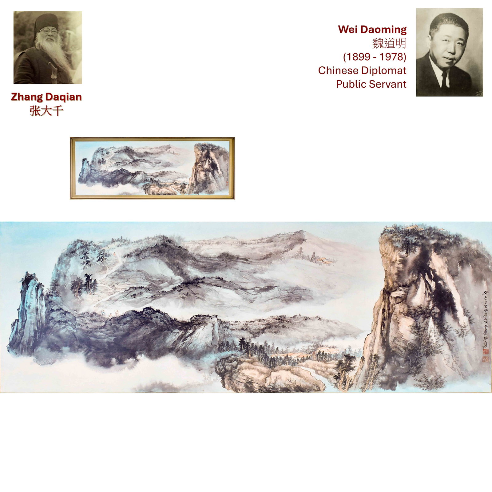 1973 ZHANG DAQIAN WATERSIDE LANDSCAPE FRAMED PAINTING: Artist: Zhang DaQian (1899 - 1983) The composition depicts a solitary scholar seated upon a rocky ledge amid towering cliffs and ancient pines. The gnarled branches extend dramatically across the pict