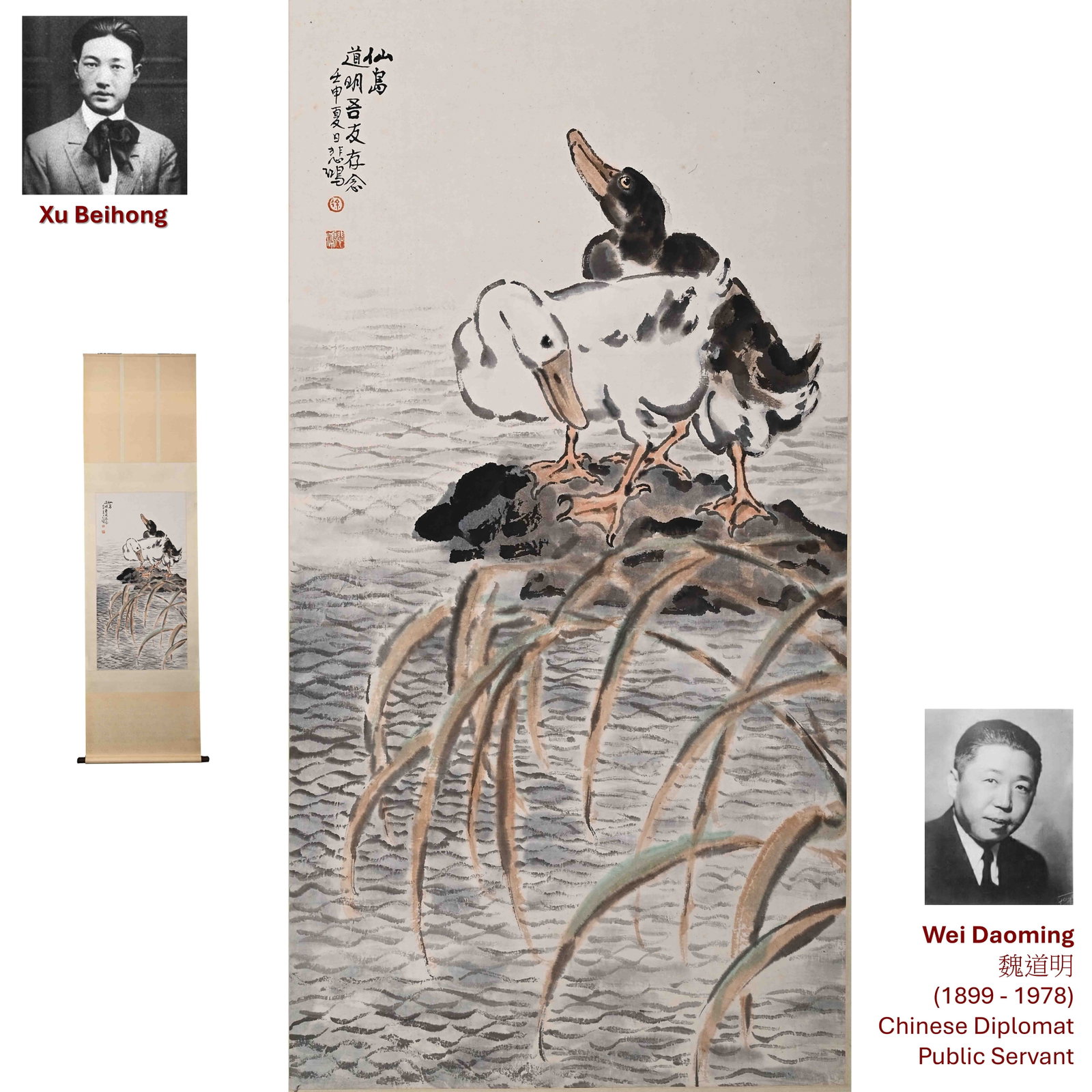 1932 XU BEIHONG DUCKS AMONG REEDS PAINTING: Artist: Xu Beihong (19 July 1895 - 26 September 1953) Ducks Among Reeds Ink and color on paper, Yisebiao mount, Vertical Axis hanging Scroll Painting (Sight): 95cm H x 48cm W Dated: In The Summer of t