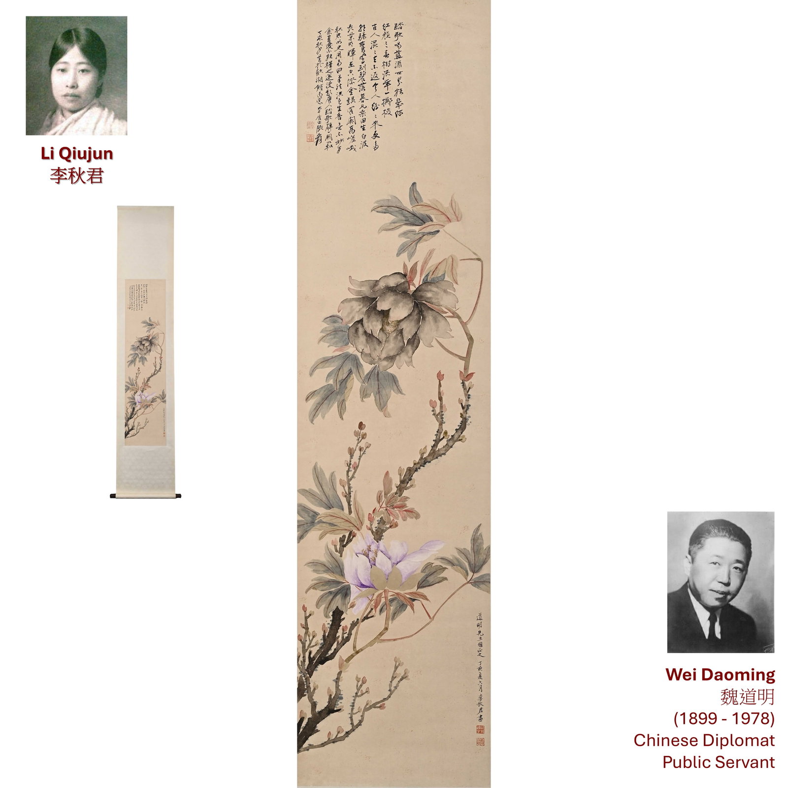 1967 LI QIUJUN MAGNOLIAS PAINTING