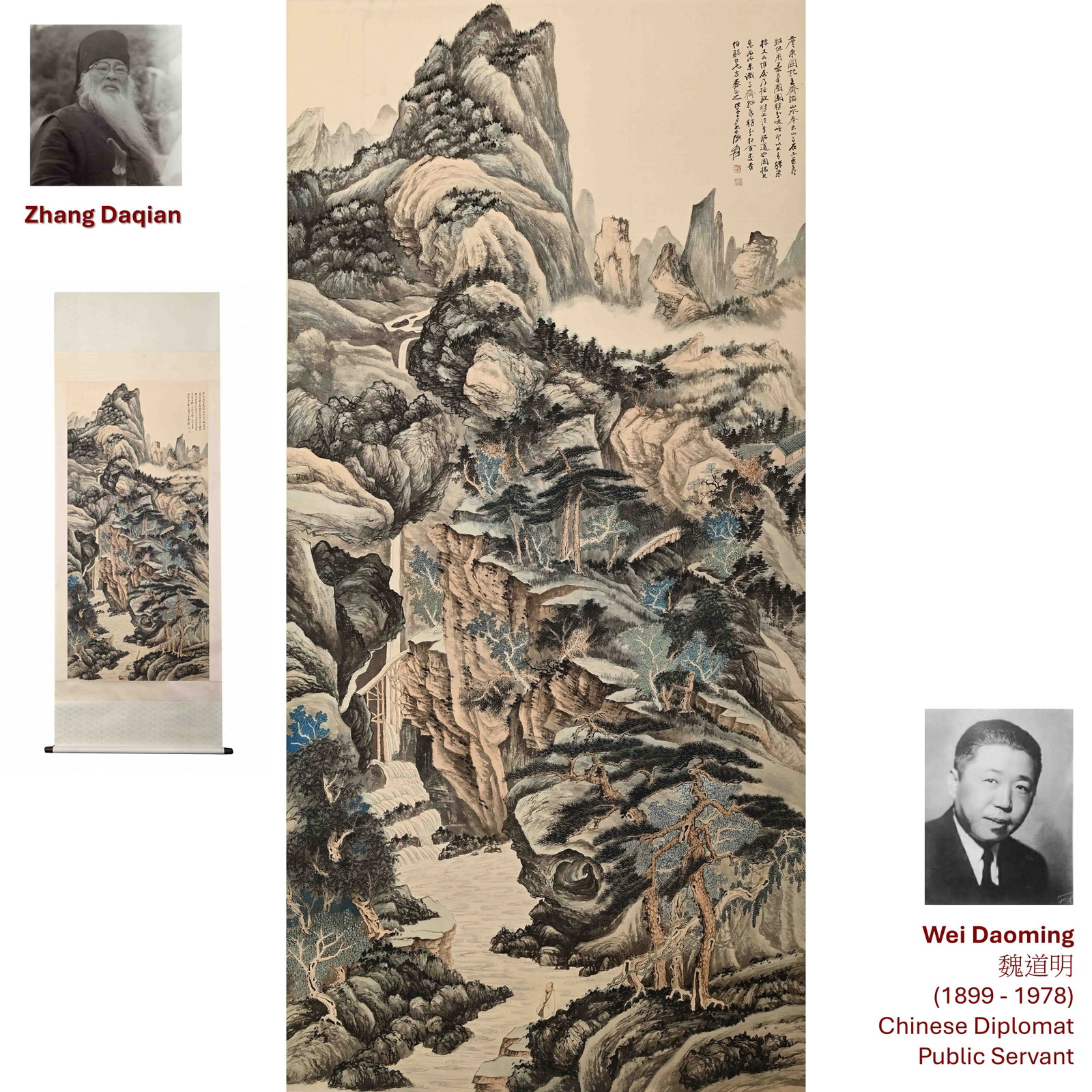1948 ZHANG DAQIAN MOUNTAIN WATERFALL AND SCHOLAR PAINTING (1 of 11)
