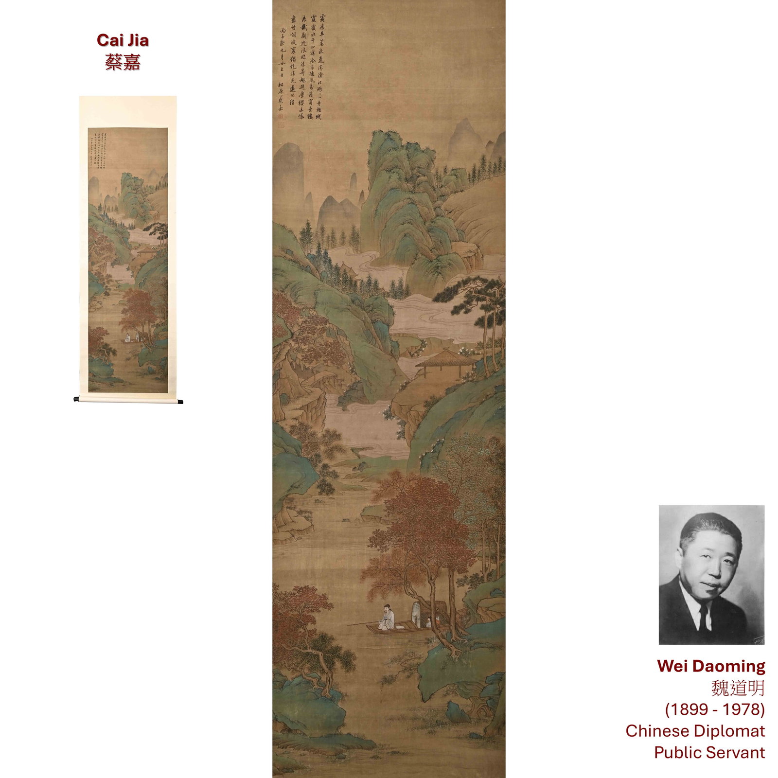 CA 1756 CAI JIA LANDSCAPE PAINTING: Artist: Cai Jia (active in 18th C) This hanging scroll presents an idyllic riverside landscape composed of layered blue-green mountains, winding waterways, secluded pavilions, and autumnal trees. In t
