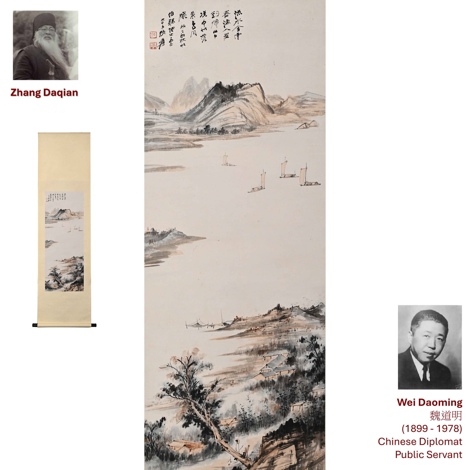 1953 ZHANG DAQIAN RIVER LANDSCAPE PAINTING: Artist: Zhang DaQian (1899 - 1983) River Landscape The composition depicts a broad river expanse bordered by distant mountains, shoreline villages, and scattered sailing vessels. Large areas of open w