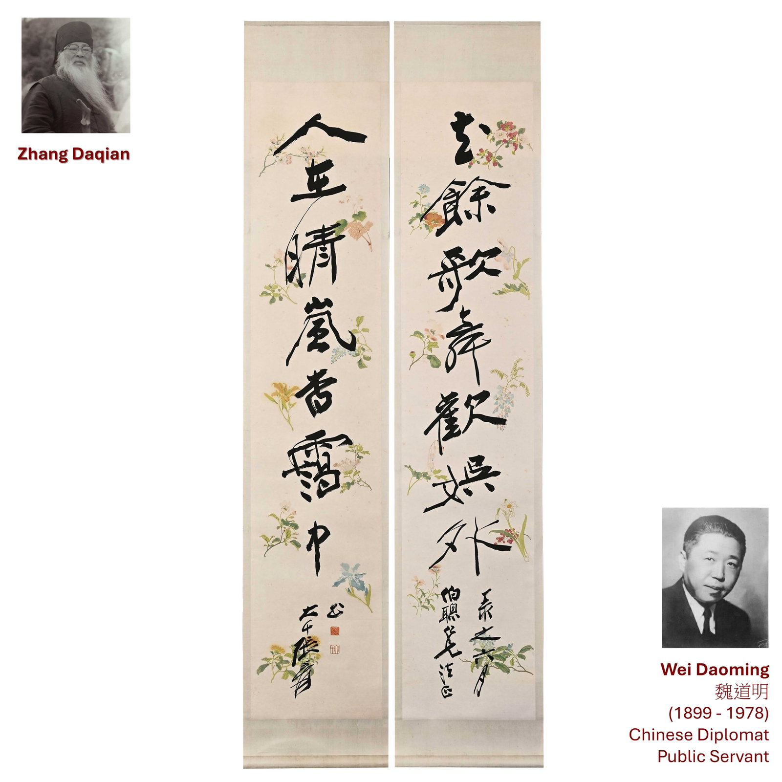 1967 ZHANG DAQIAN CALLIGRAPHIC COUPLET WITH FLORAL DECORATION COUPLET (1 of 13)
