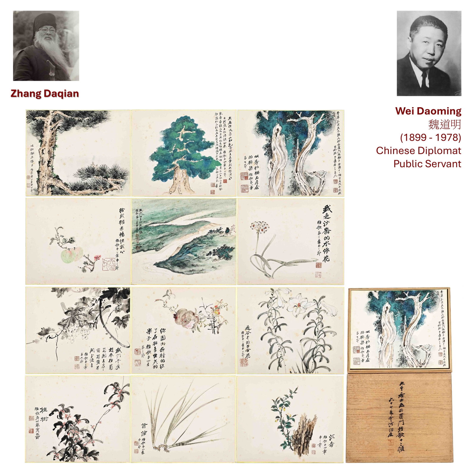 1977 ZHANG DAQIAN PAINTING ALBUM (1 of 19)