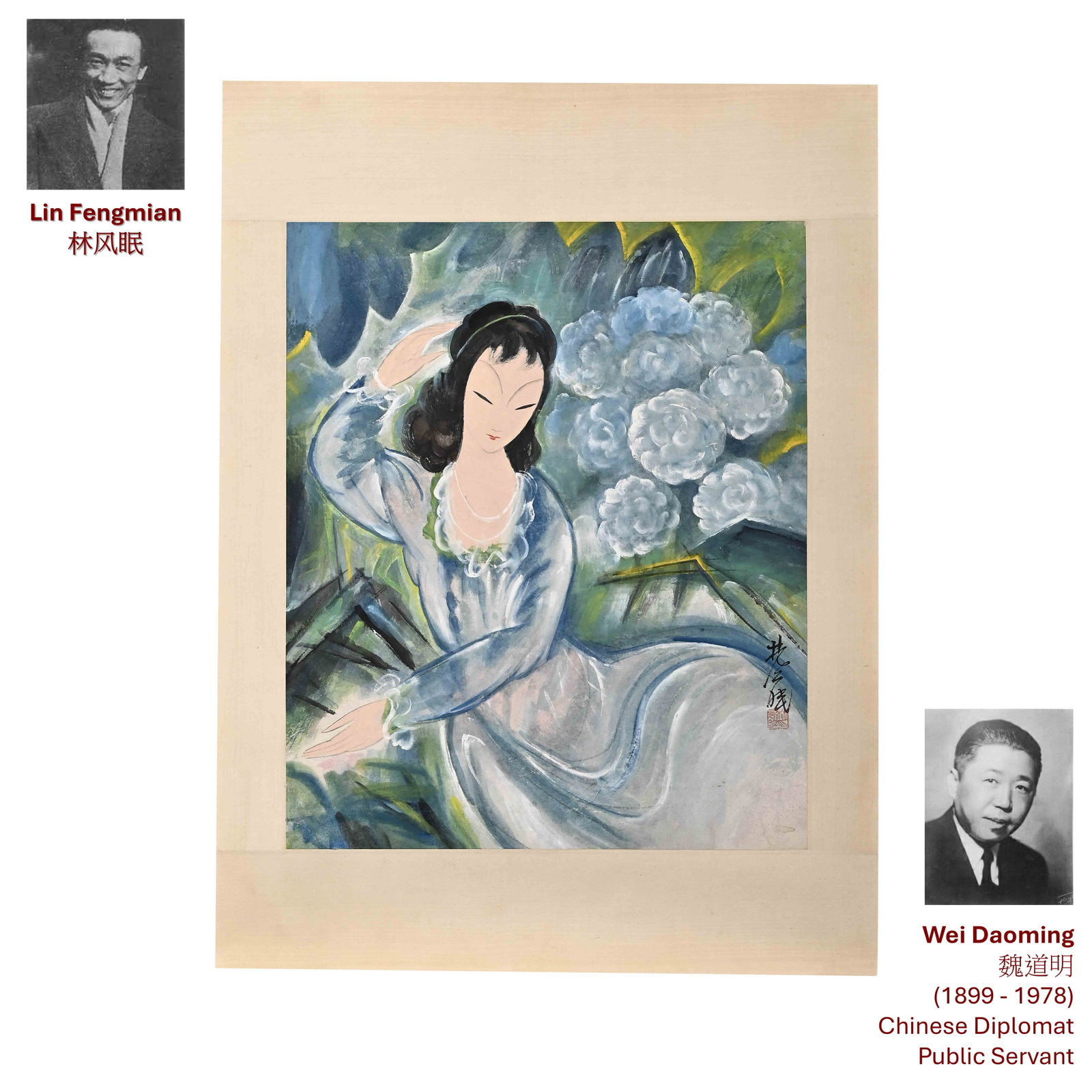 LIN FENGMIAN LADY AMONG FLOWERS PAINTING: Artist: Lin Fengmian (1900-1991) ELEGANT LADY AMONG FLOWERS The present work depicts one of Lin Fengmian?s most celebrated subjects: the elegant female figure. Seated amidst luxuriant blossoms and ver