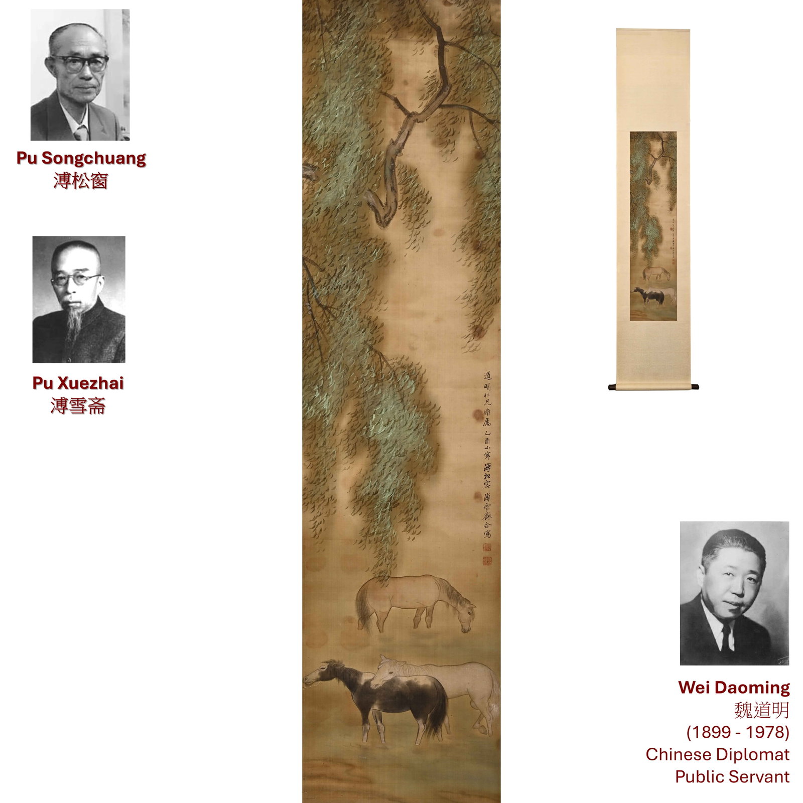1945 PU SONGCHUANG & PU XUEZHAI HORSES PAINTING (1 of 9)