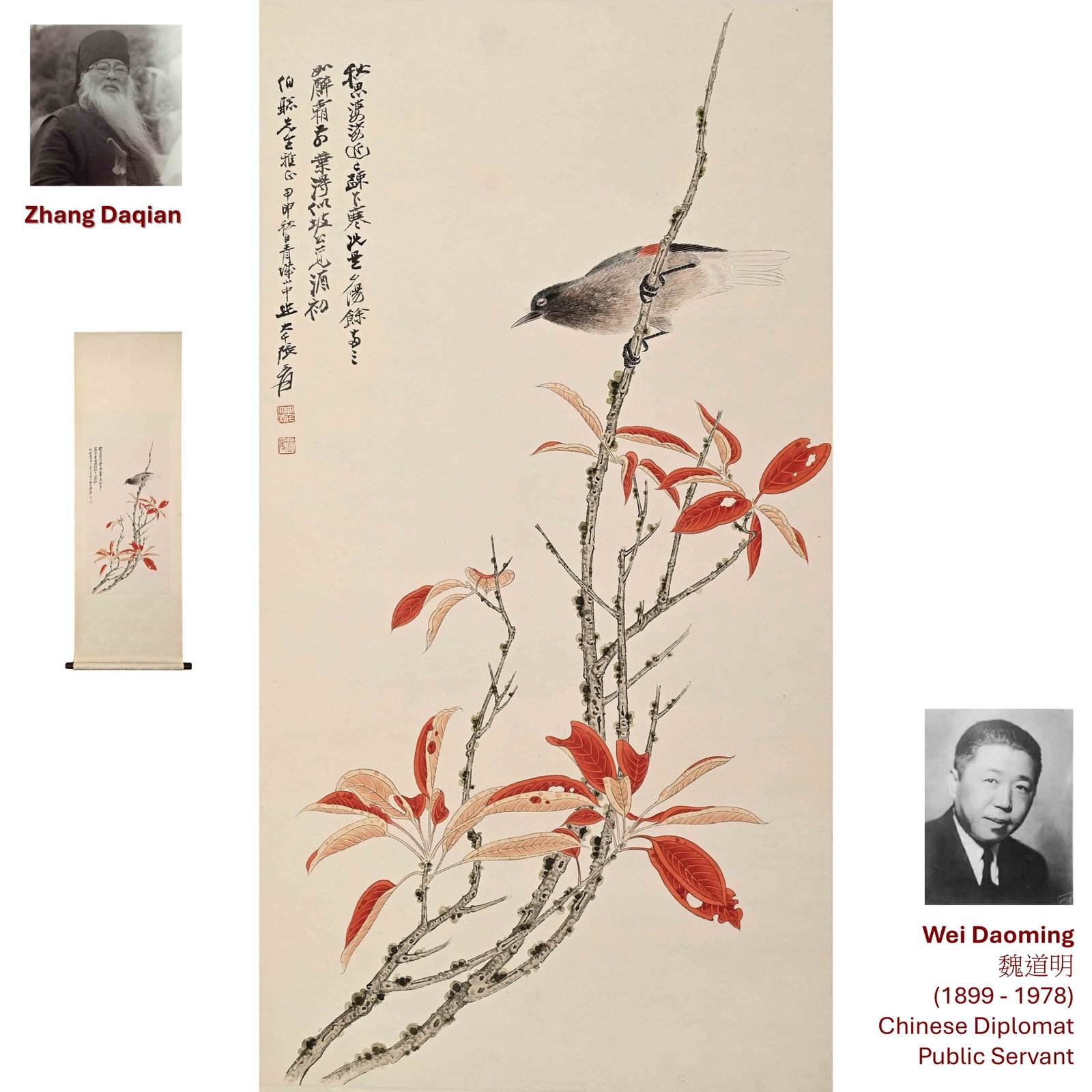 1944 ZHANG DAQIAN BIRD ON AUTUMN BRANCH PAINTING (1 of 9)