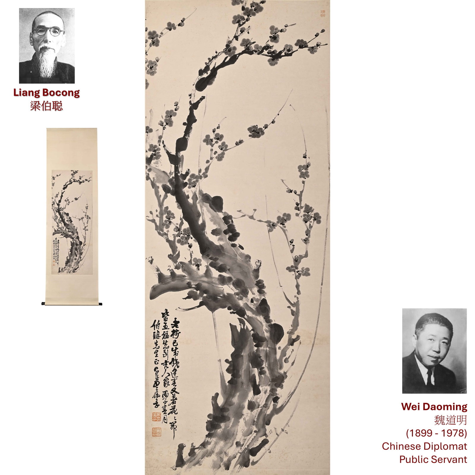 1936 LIANG BOCONG OLD PLUM BLOSSOM PAINTING: Artist: Liang Bocong (1902-1963), OLD PLUM TREE IN BLOSSOM The present work depicts an aged plum tree rendered with vigorous brushwork and expressive ink tonalities. The gnarled trunk rises dynamicall