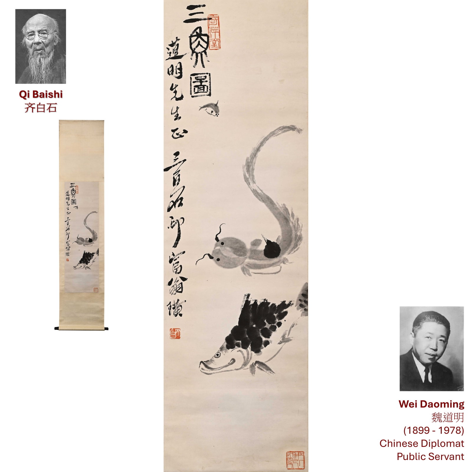 QI BAISHI THREE FISHES PAINTING: Artist: Qi Baishi (1864-1957) Three Fishes Ink on paper, Yisebiao mount, Vertical Axis Hanging Scroll Painting (Sight): 109cm H x 33cm W Signed/Seal(s): Signed, with three seals PROVENANCE: Acquired f