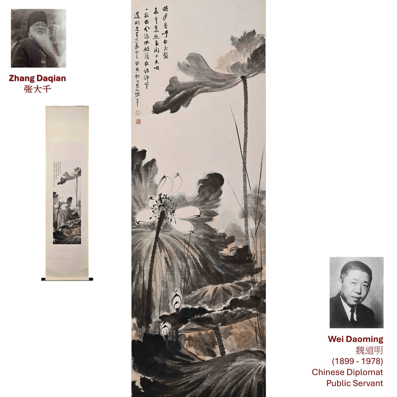 1938 ZHANG DAQIAN LOTUS SCROLL PAINTING: Artist: Zhang DaQian (1899 - 1983) Lotus executed in expressive monochrome brushwork. The composition emphasizes sweeping lotus leaves, blooming flowers, seed pods, and tall stems, creating a dynamic 