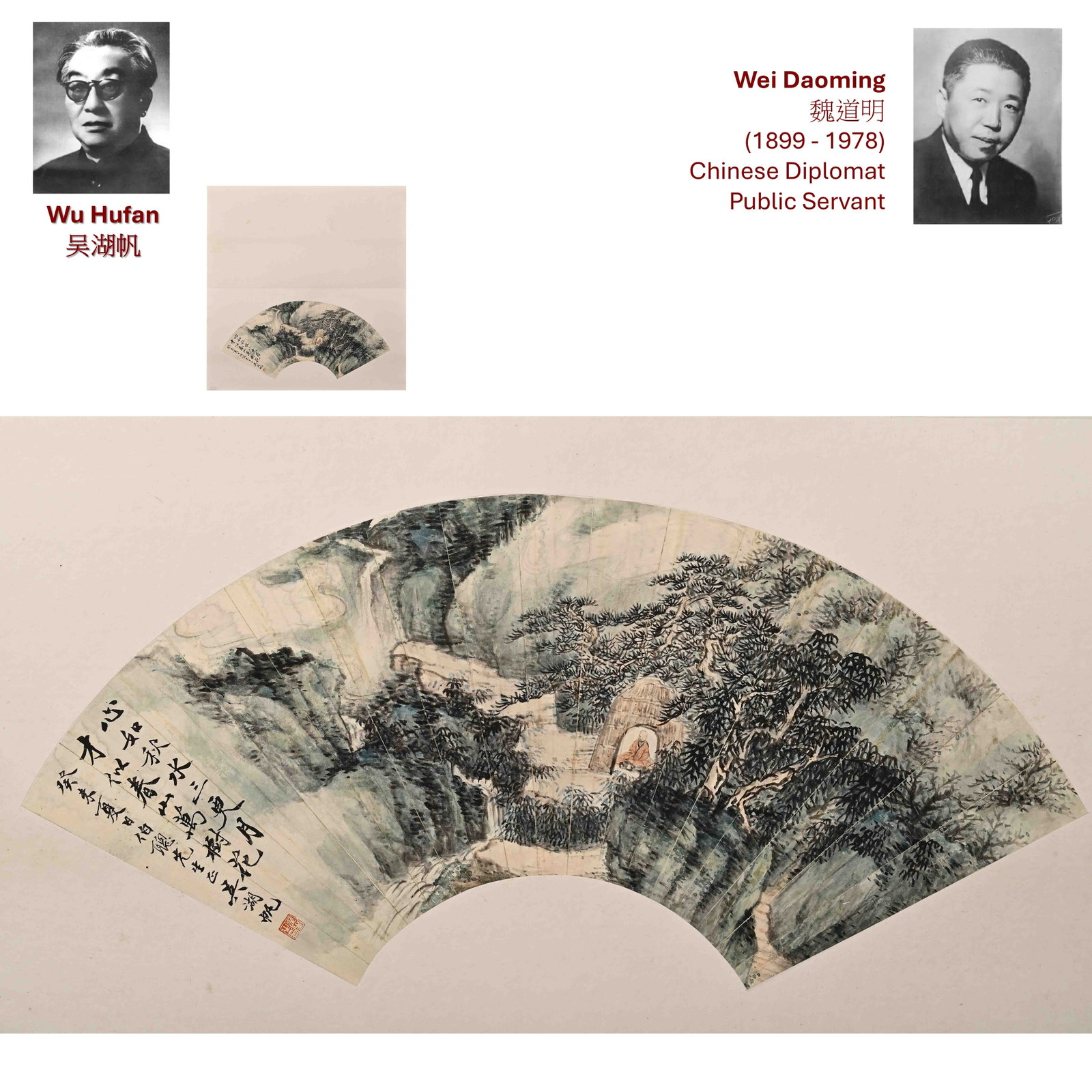 1943 WU HUFAN LANDSCAPE FAN PAINTING: Artist(s): Wu HuFan (1894-1968) The present fan painting depicts a secluded mountain retreat nestled amid rocky cliffs and ancient pines. At the center of the composition, a solitary scholar appears s