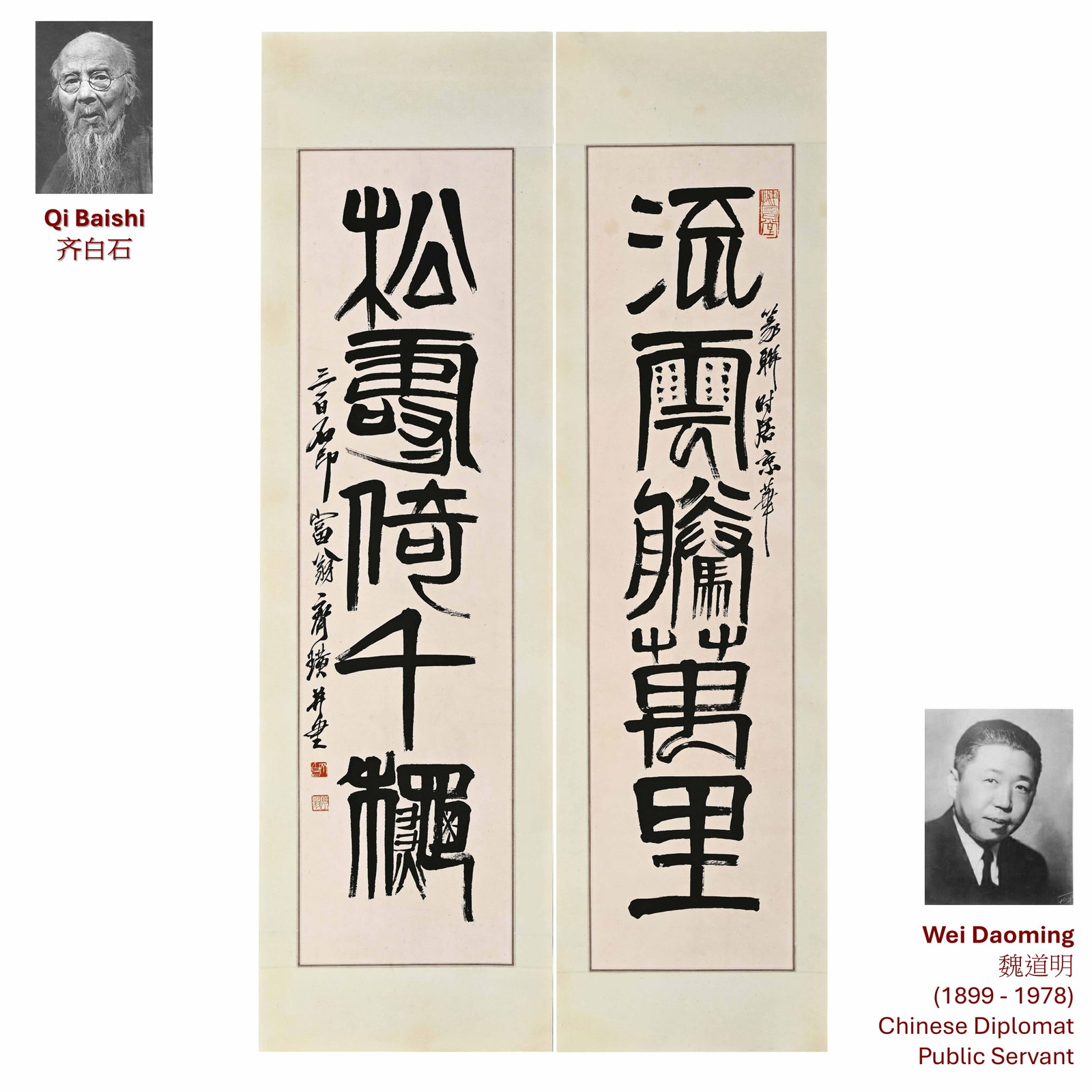 QI BAISHI CALLIGRAPHIC COUPLET: Artist: Qi Baishi (1864-1957) The Seal Script characters Callligraphy couplet conveys auspicious wishes for abundance, longevity, and enduring prosperity. The imagery of wine vessels overflowing and p