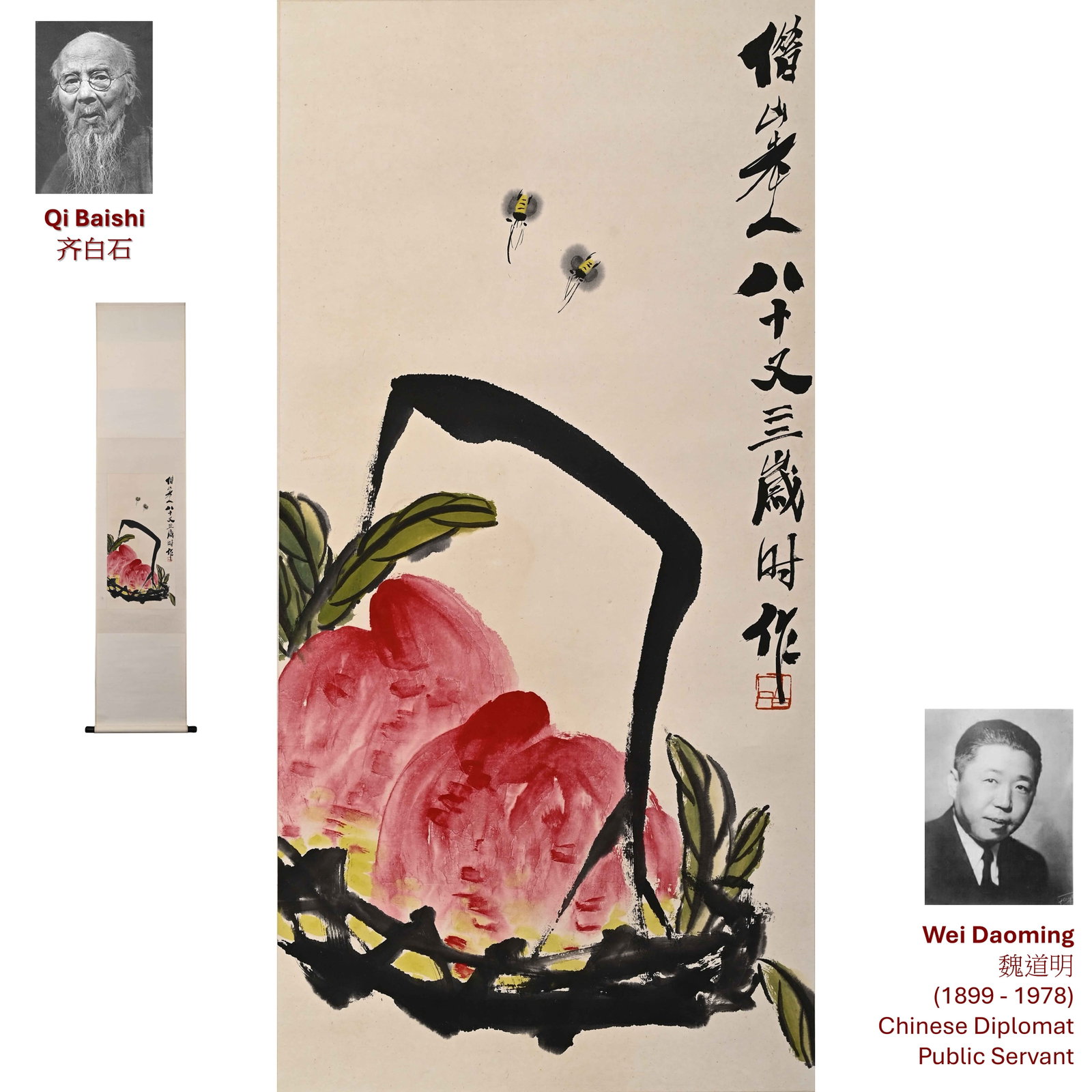 1946 QI BAISHI PEACHES AND BEES PAINTING (1 of 7)