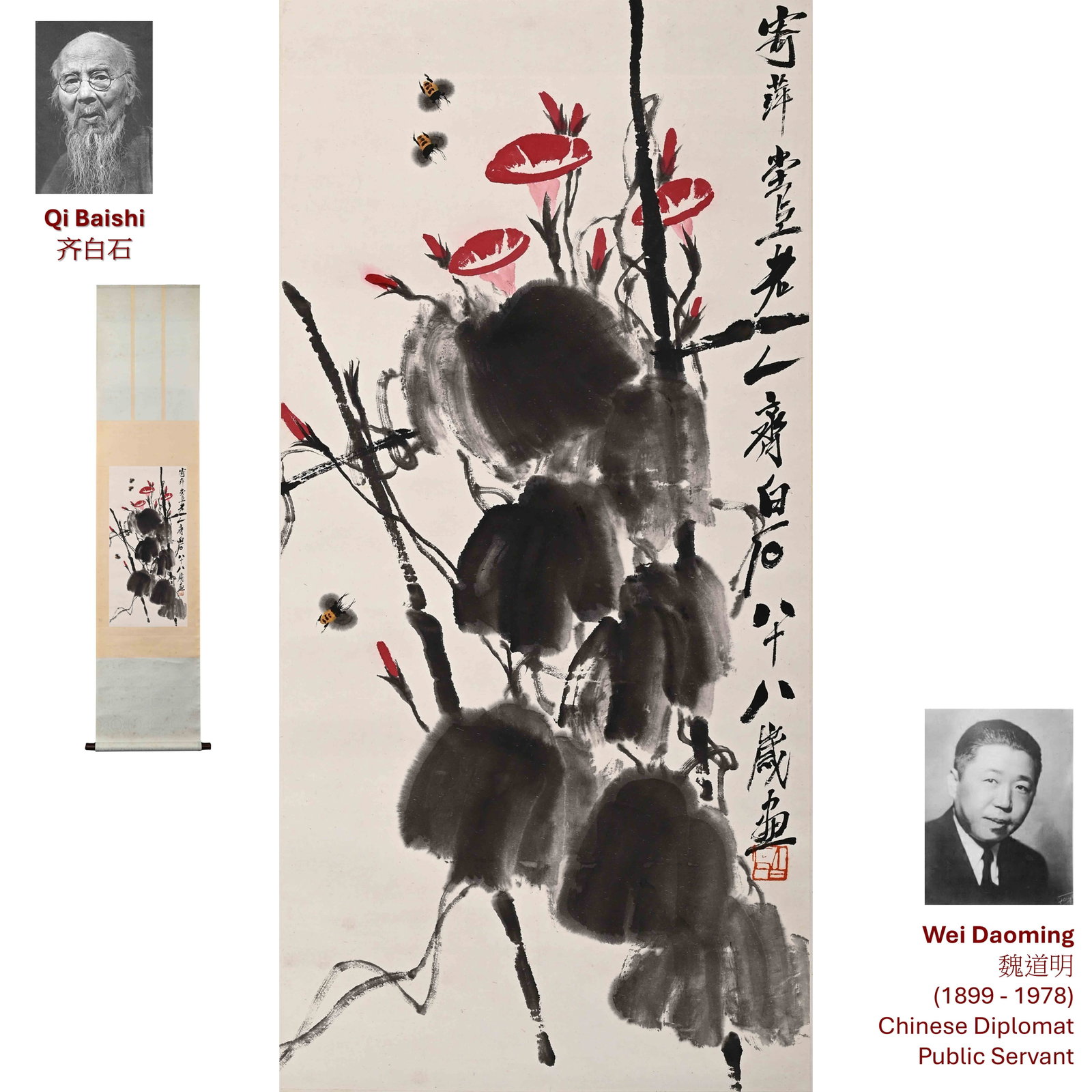1951 QI BAISHI FLOWERS AND BEES PAINTING (1 of 8)