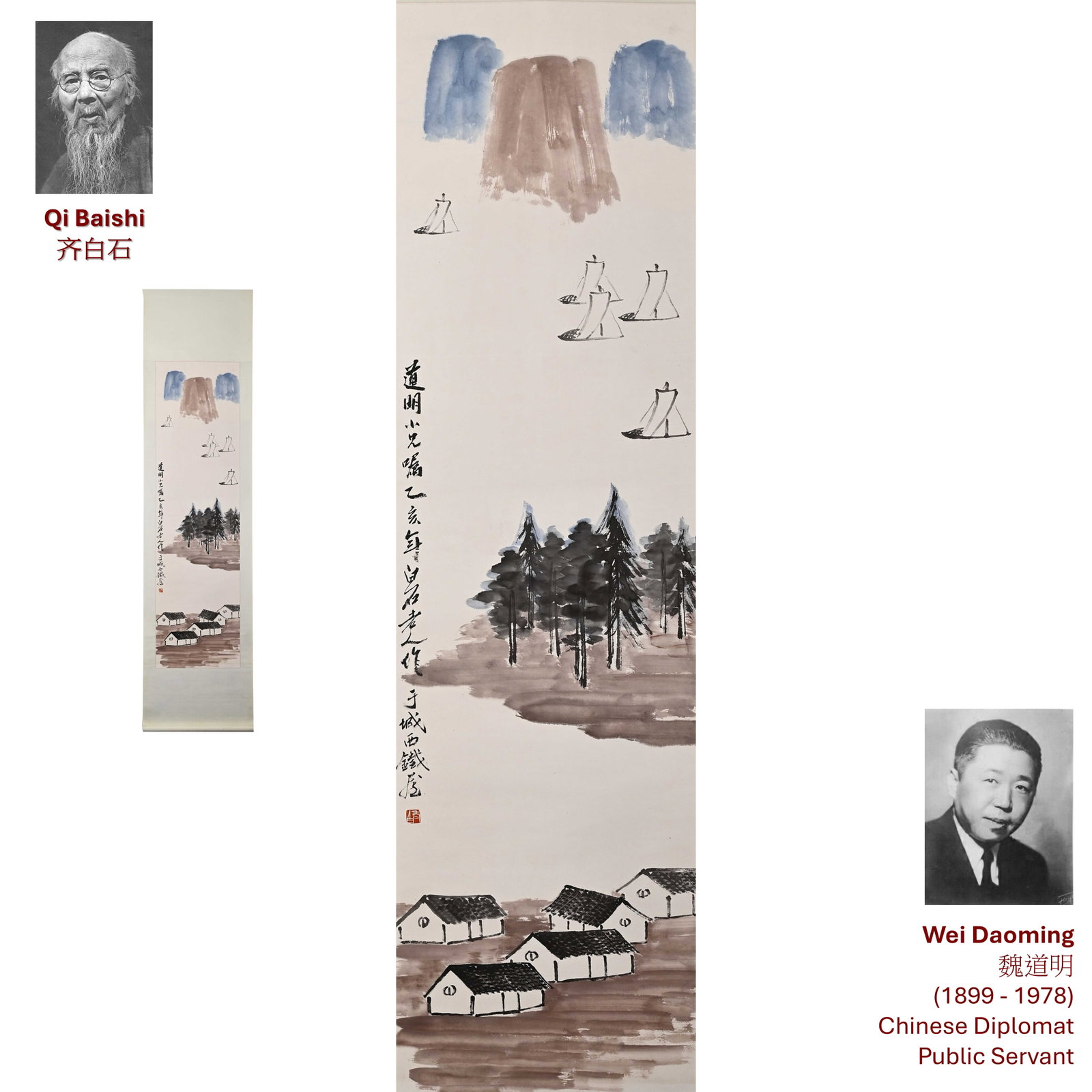 1935 QI BAISHI VILLAGE LANDSCAPE PAINTING: Artist: Qi Baishi (1864-1957) VILLAGE LANDSCAPE This charming composition depicts a tranquil rural settlement nestled beneath groves of trees, with small white houses arranged across the foreground. A