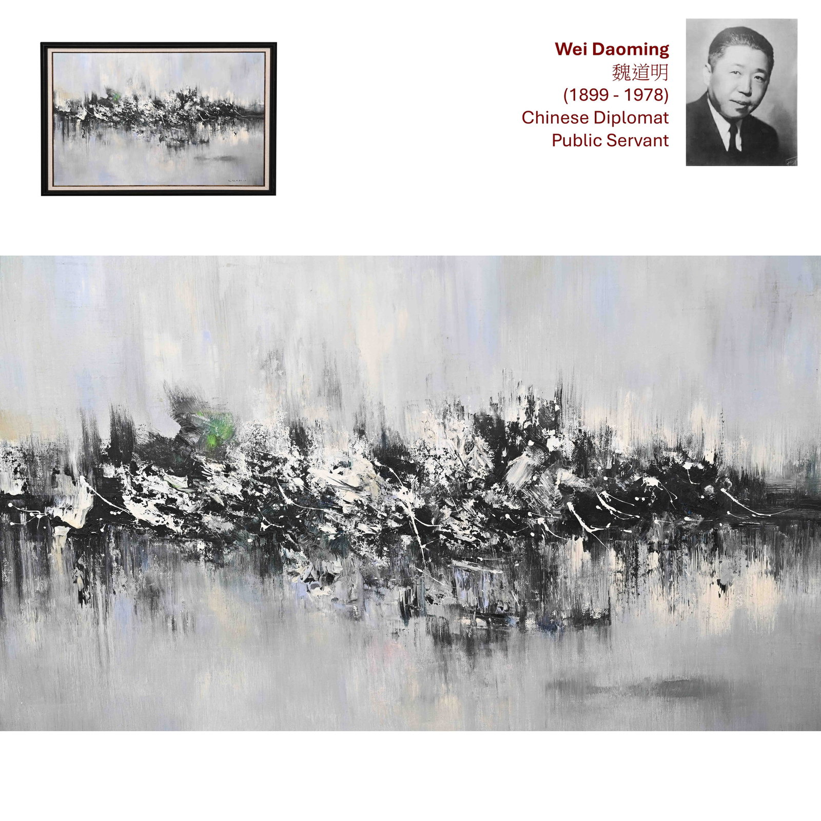 1959 FRAMED OIL PAINTING (1 of 8)