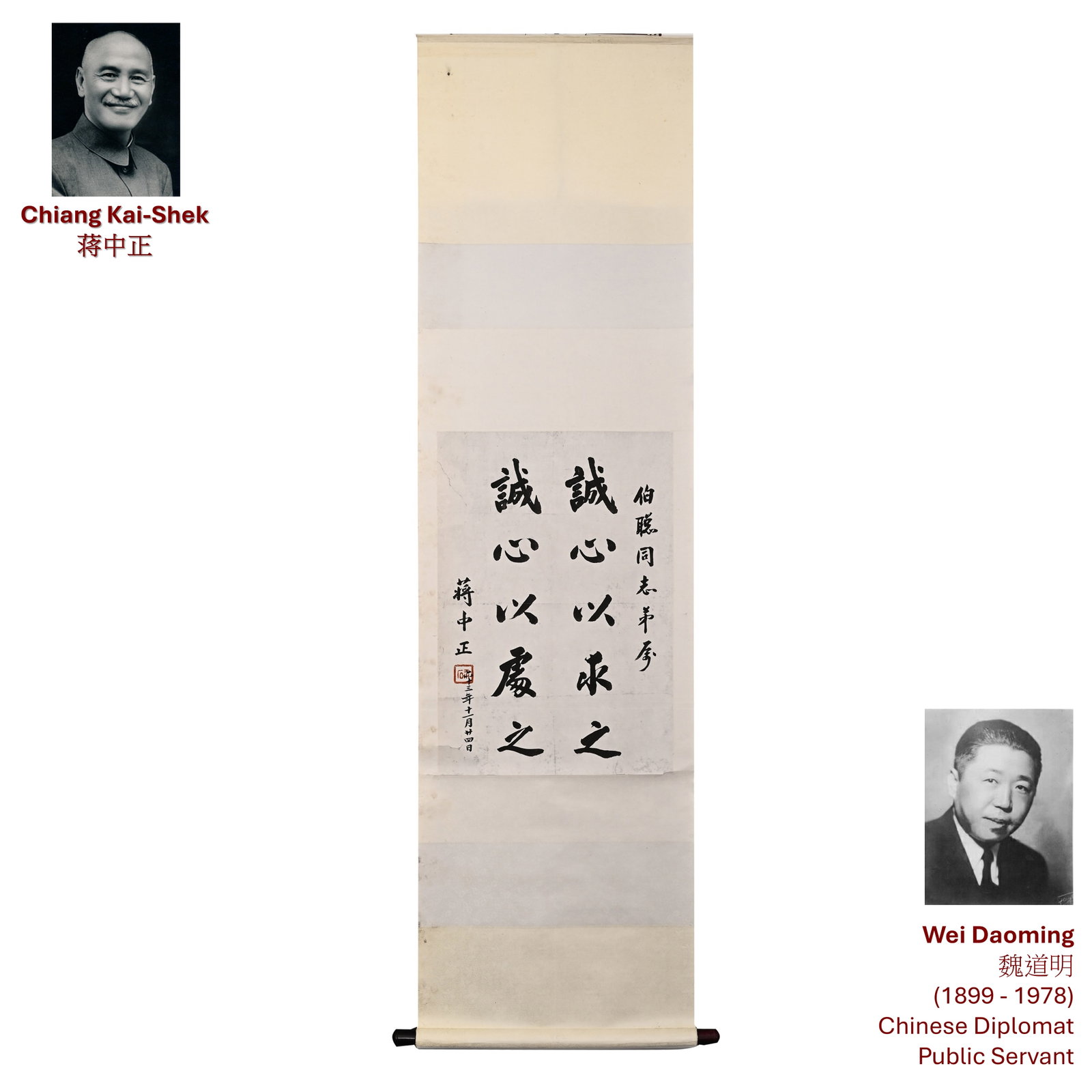 1974 CHIANG KAI-SHEK CALLIGRAPHY (1 of 8)