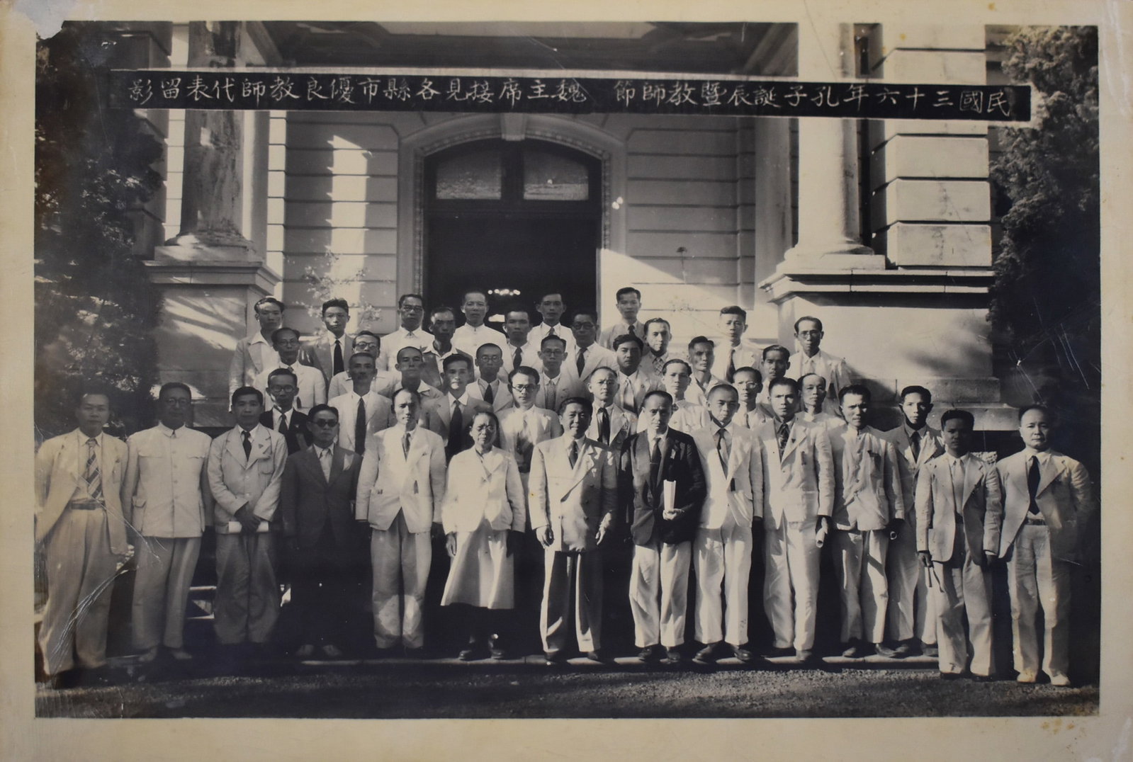 HISTORICAL DIPLOMATIC PHOTOGRAPH ARCHIVE: Historical Diplomatic Photograph Archive PROVENANCE: Acquired from a prominent collector, representing an important private collections. The collections presented and offered up to auctions from Lot 2