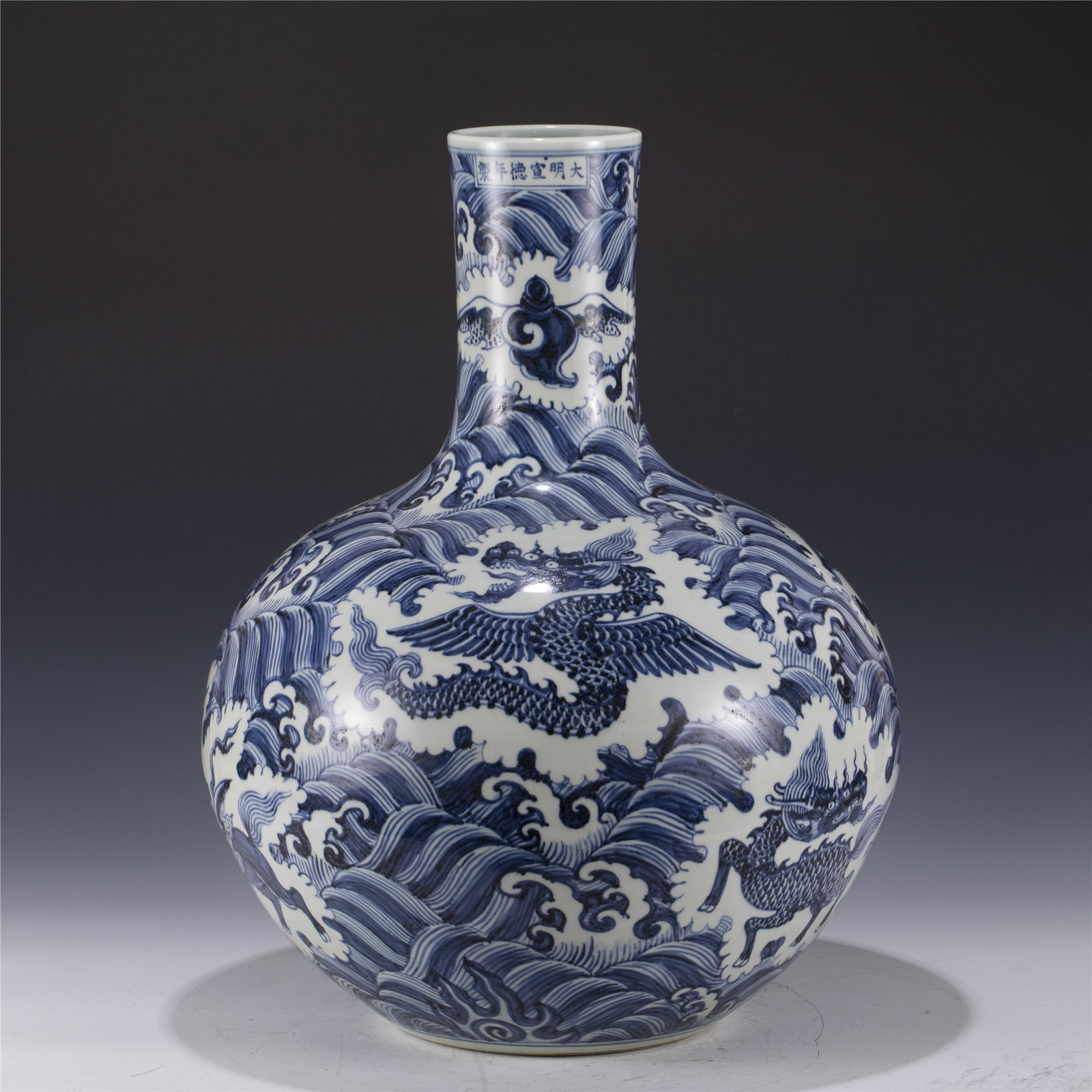 MING XUANDE BLUE AND WHITE CELESTIAL VASE (1 of 8)