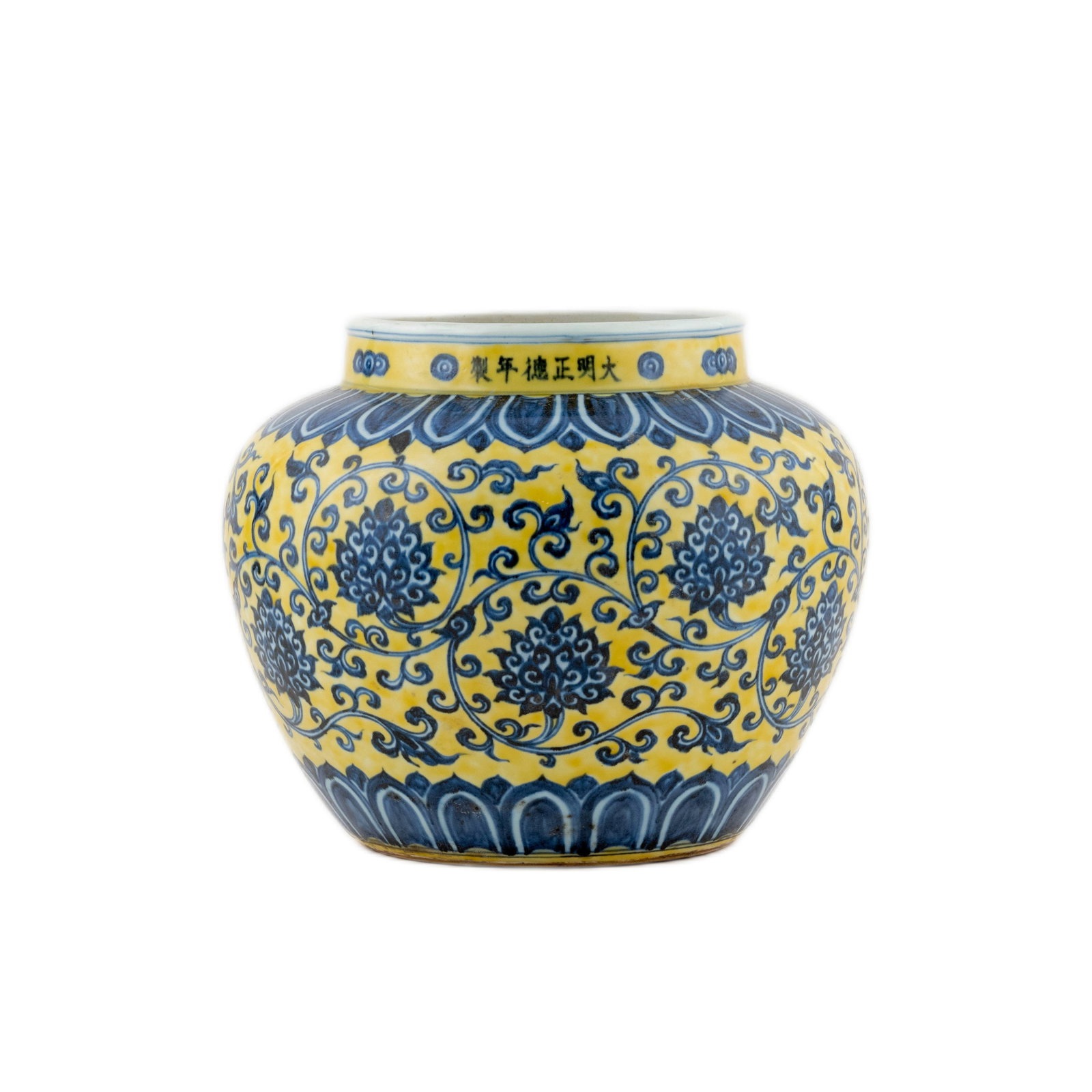 CHINESE BLUE & YELLOW GROUND WRAPPED FLORAL JAR (1 of 5)