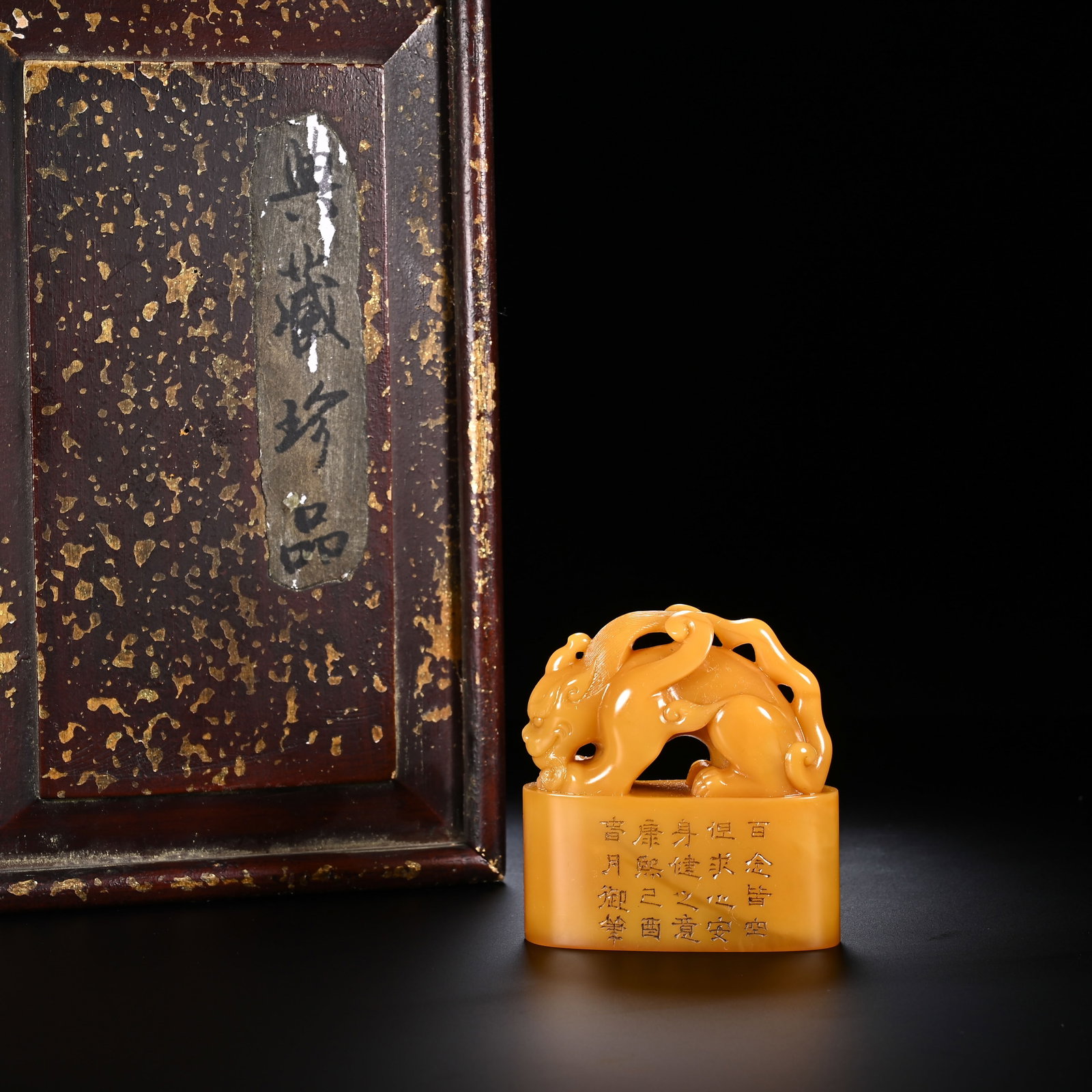A CHINESE TIANHUANG STONE SEAL: Standing 7.3 cm tall with a width of 6.8 cm, this premium seal is crafted from luminous honey-gold Tianhuang stone featuring a smooth, silky polish across its rectangular block. The apex showcases a d