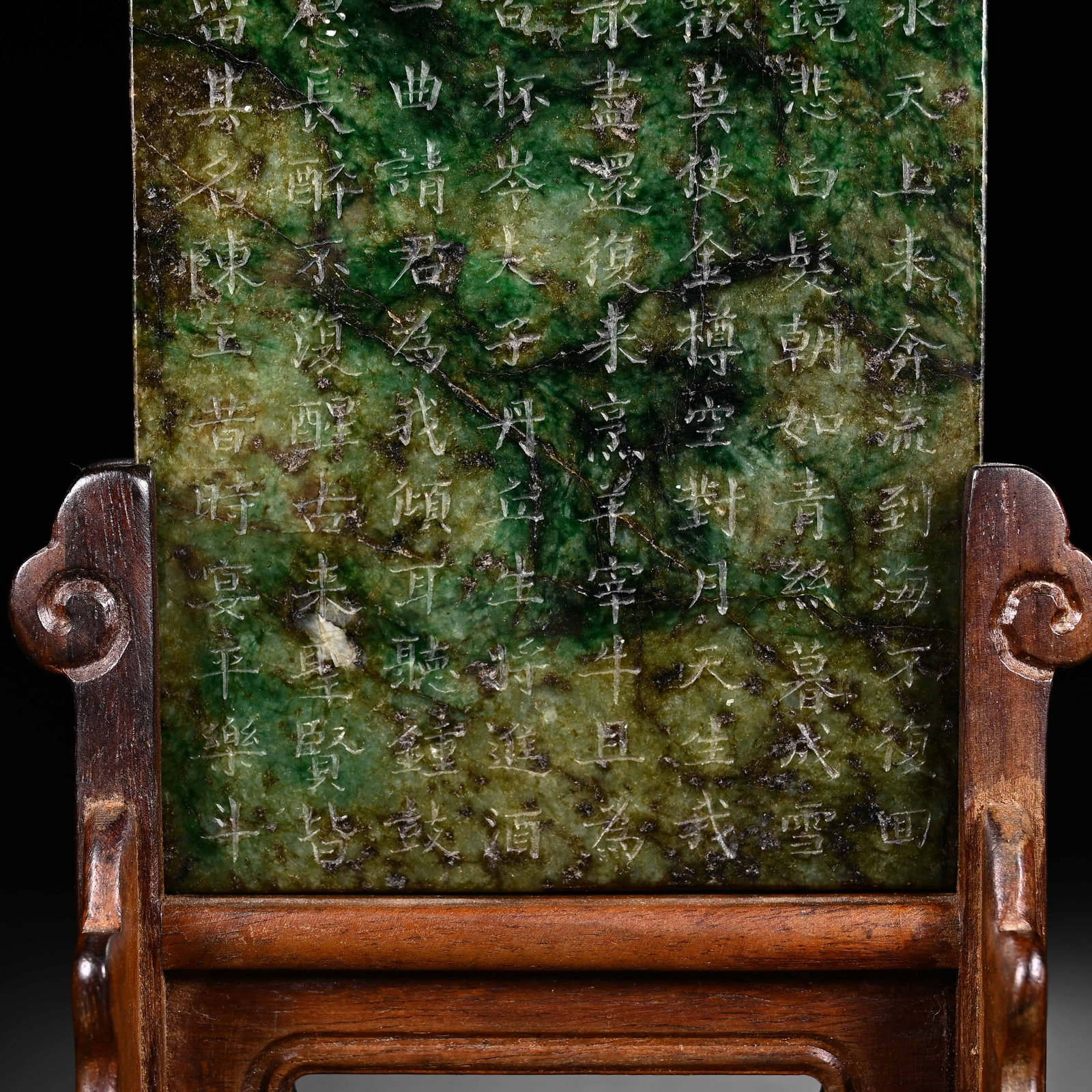 A CHINESE JADEITE TABLE SCREEN - 3