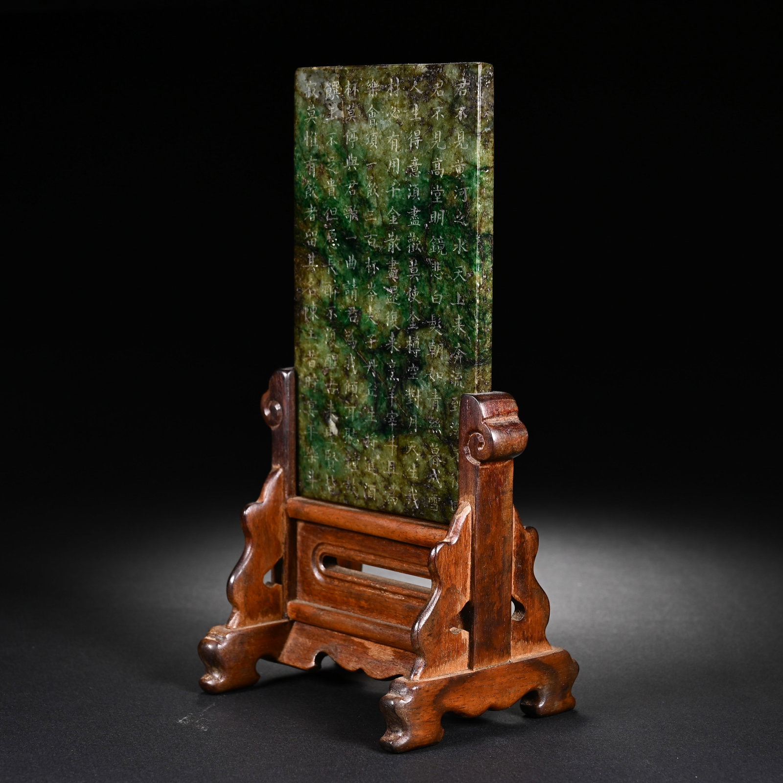 A CHINESE JADEITE TABLE SCREEN - 4