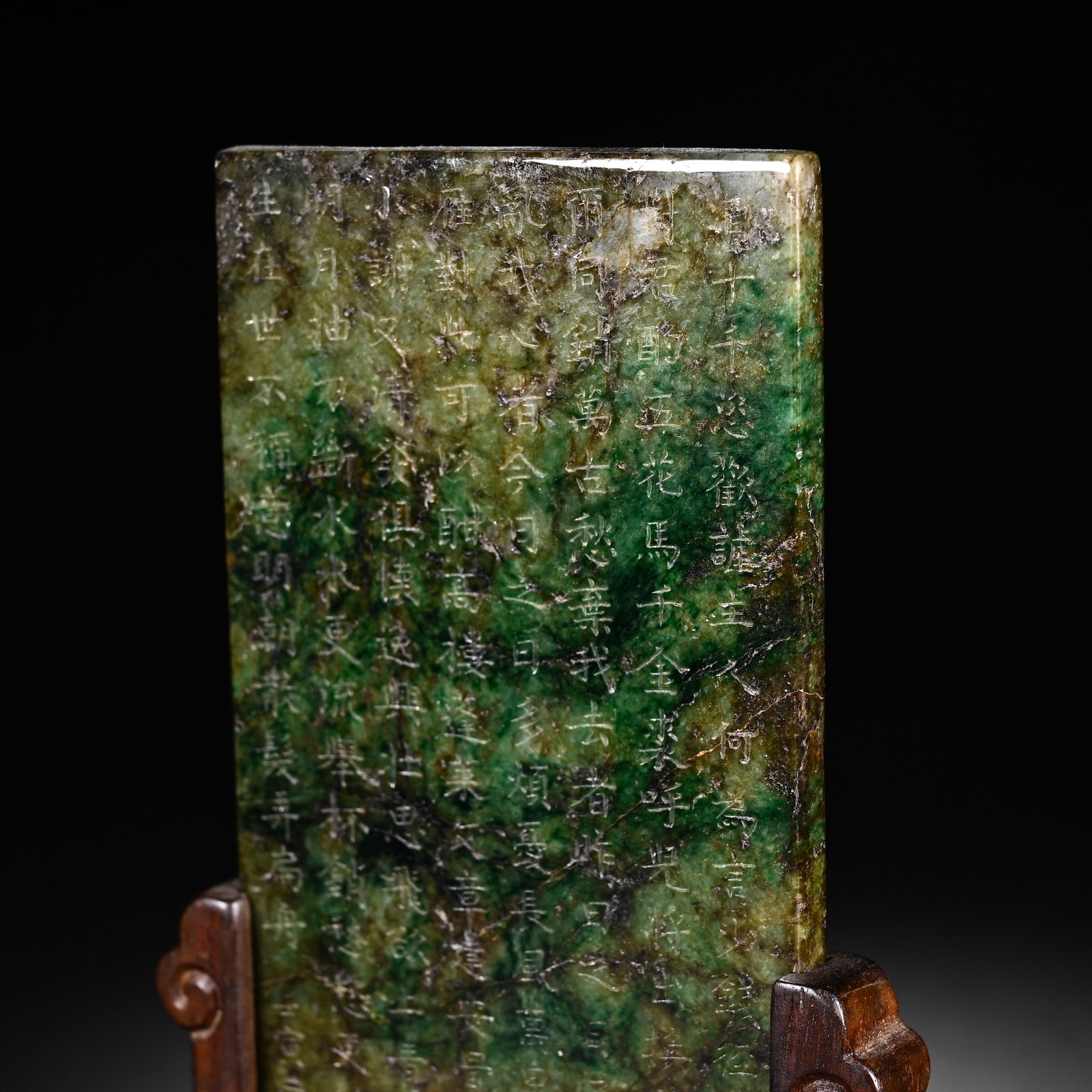 A CHINESE JADEITE TABLE SCREEN - 7