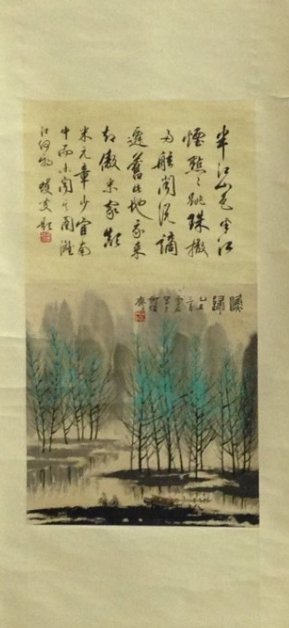 Chinese Scroll Painting: Showing natural Landscape of watersides, with Blue green hue to the misty woods across the water scene. Caligraphy of Poems and Red signatures seals. Measure: 37 7/8" Height, 26 5/8" Width