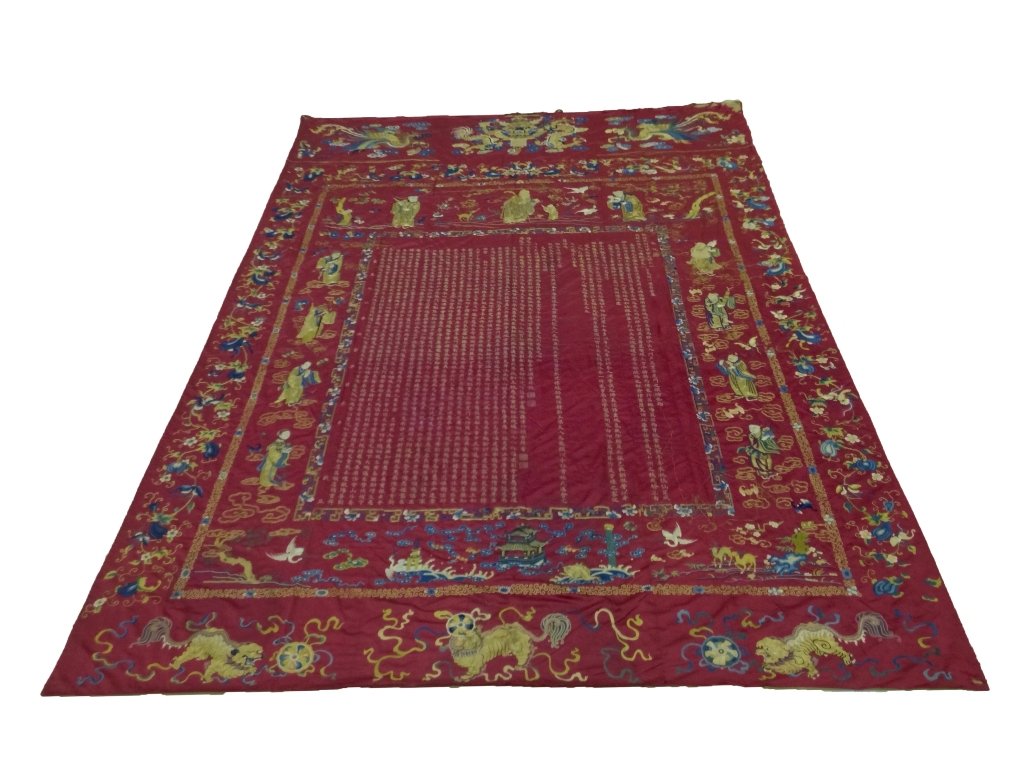 Enormous Large 19th C. Antique Chinese Silk: Mid 19th century Chinese silk wall hanging, circa 1855, couch embroidered with metallic threads on a red ground, the large central area with a birthday poem for a Cantonese high official, at the court