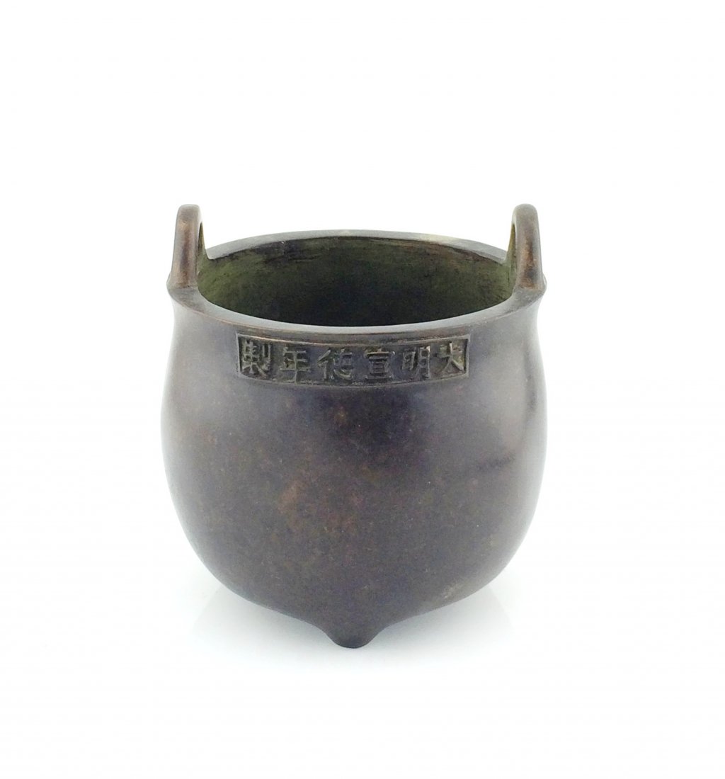 CHINESE XUANDE BRONZE CENSER: Chinese XuanDe Bronze Censer, Prob. Ming Dynasty. Half Globular body, flared rim banded surmounted handle on opening mouth. With incised character of XuanDe Reign Period of Great Ming enclosed to a bo