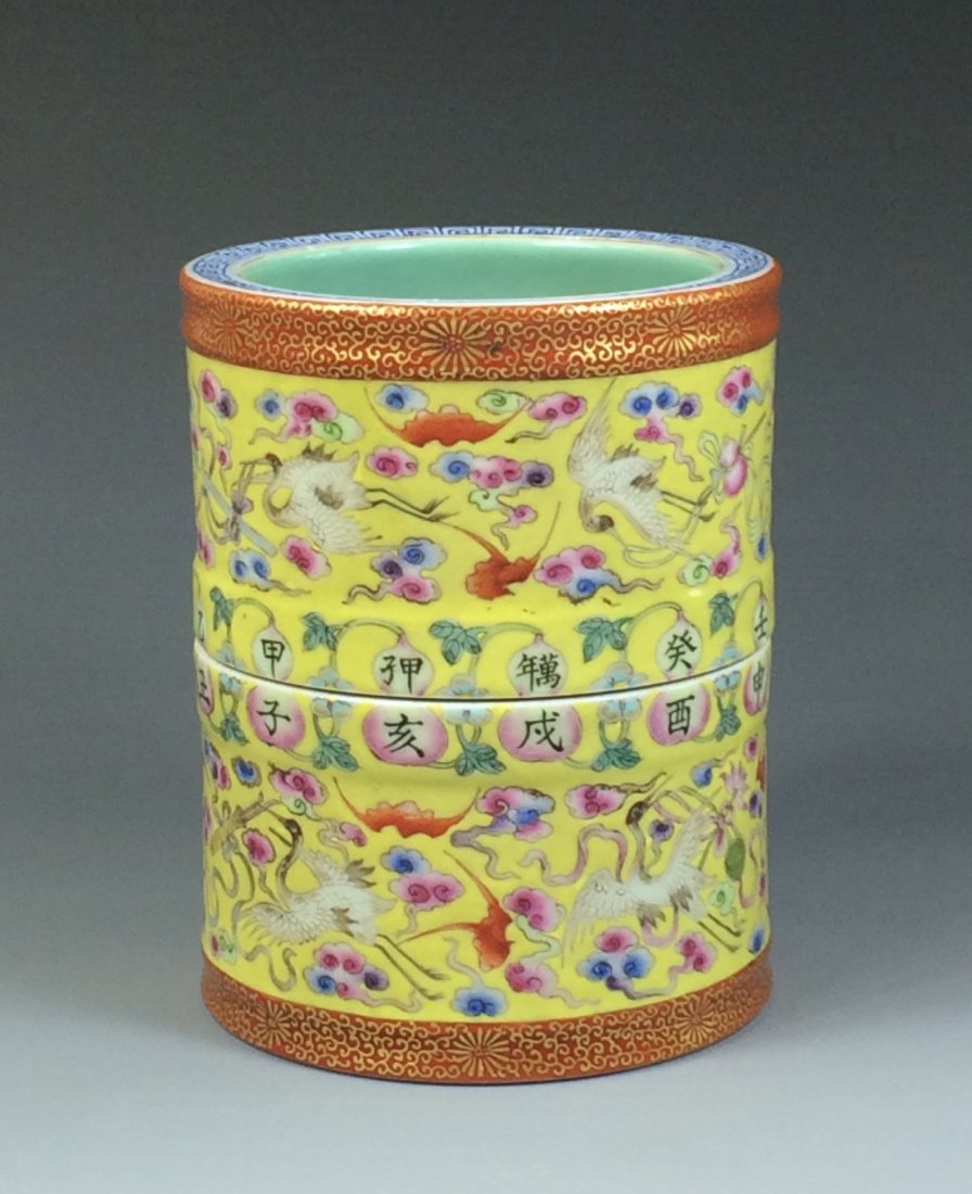 A RARE TWO STACKED FAMILLE JAUNE CRANE BRUSH POT: A Rare Chinese Famille Jaune Two Stacked Crane Porcelain Brush Pot. Cylindrical straight body, flat base and rim, separated in two pieces, Top part have cylindrical ring shape body perfectly sat above