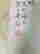 item-38350472=4