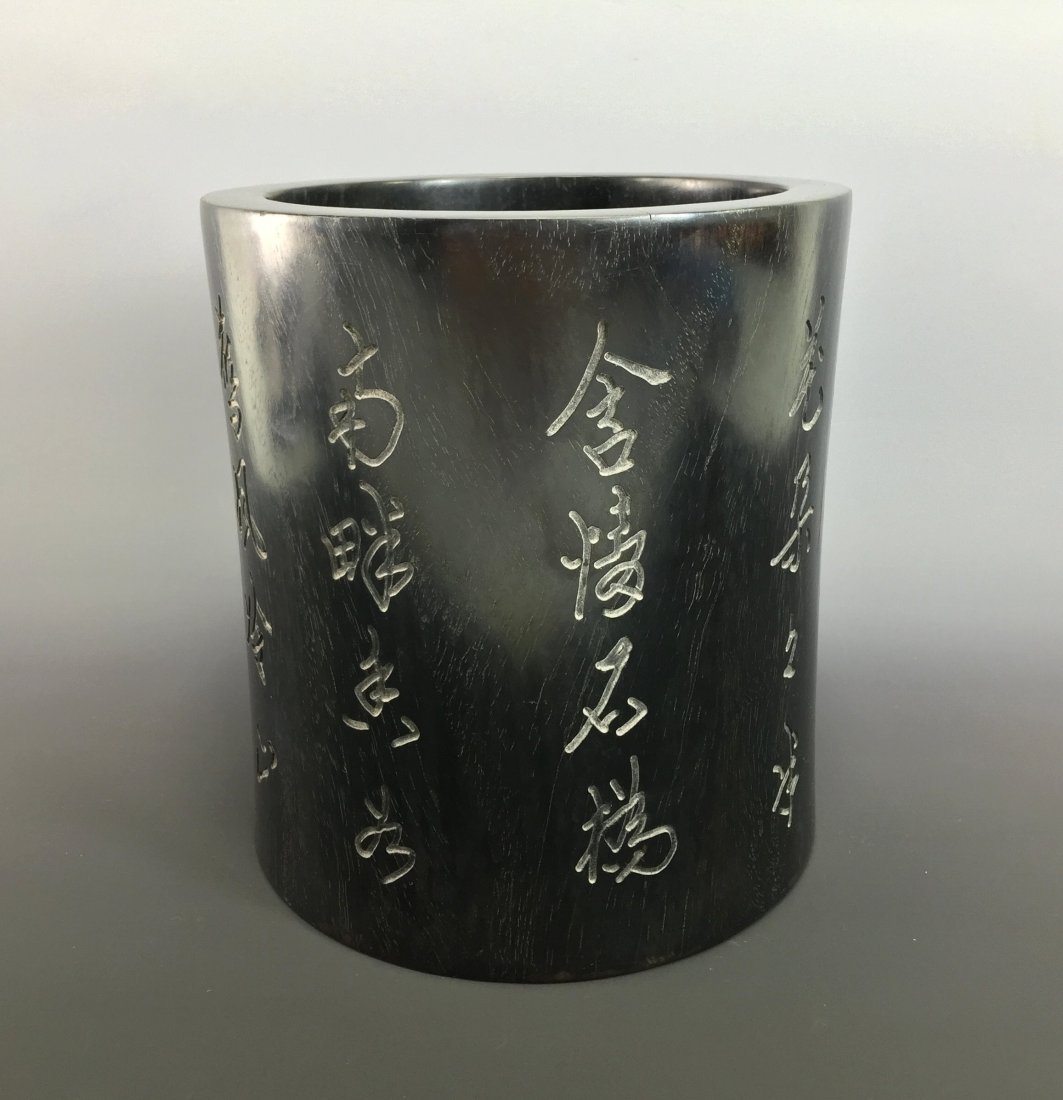 CARVED ZITAN CALLIGRAPHY BRUSH POT (1 of 4)