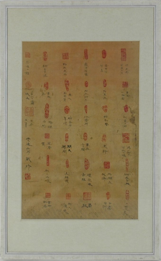 FRAMED EMBROIDERY SILK OF VARIOUS SIGNATURE SEALS (1 of 6)