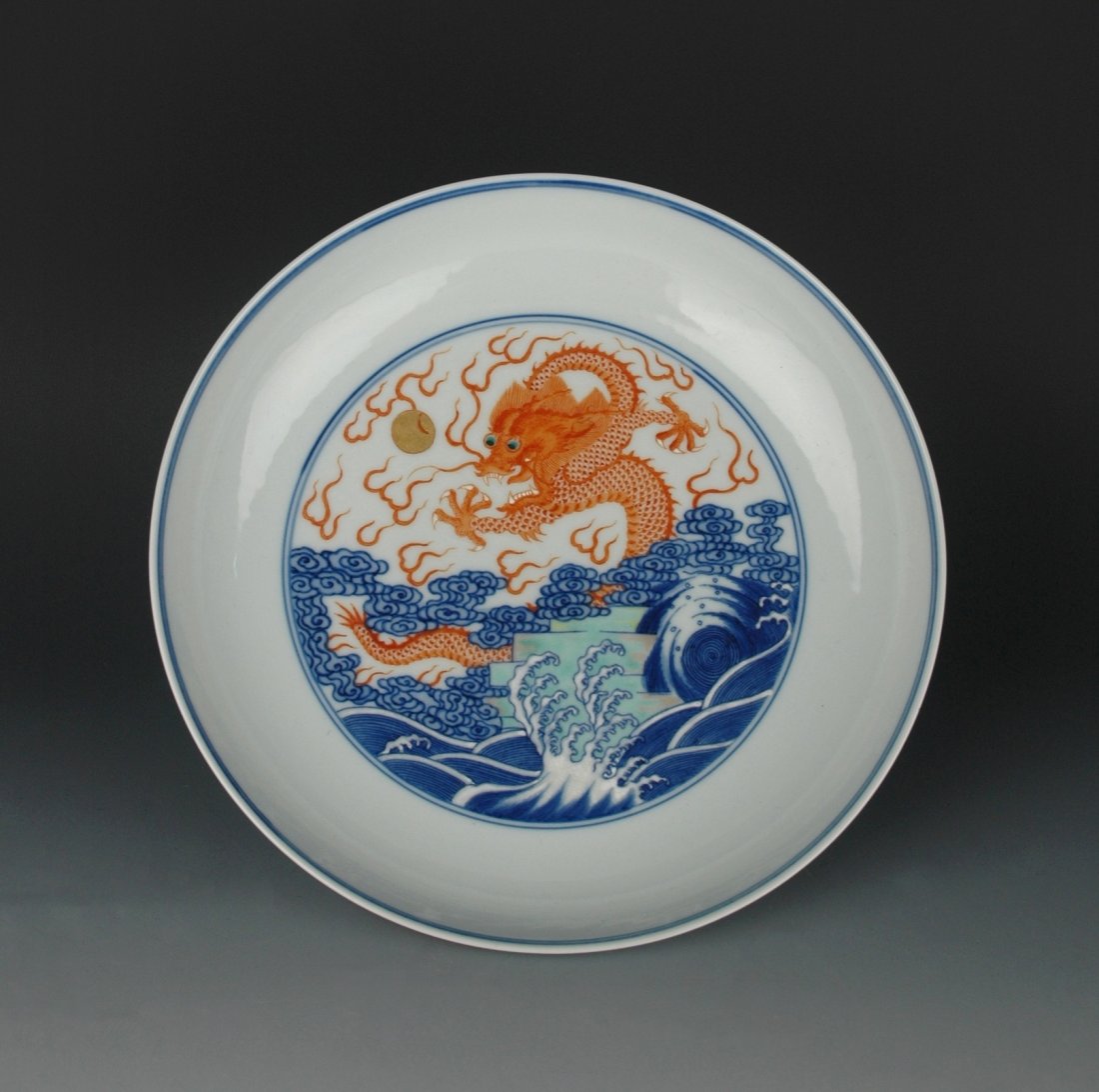 FINE YONGZHENG RED DRAGON PORCELAIN PLATE (1 of 8)