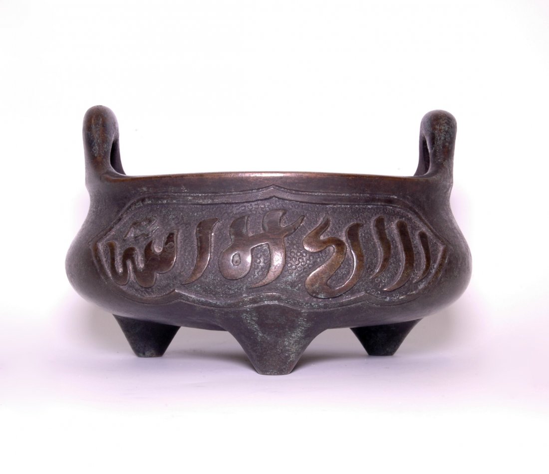 ANTIQUE CHINESE BRONZE W/ ARABIC TRIPOD CENSER (1 of 9)