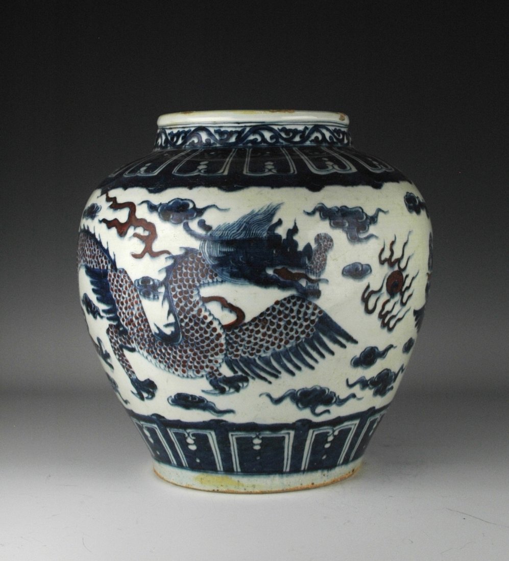 MING BLUE AND WHITE W/ RED DRAGON JAR (1 of 10)
