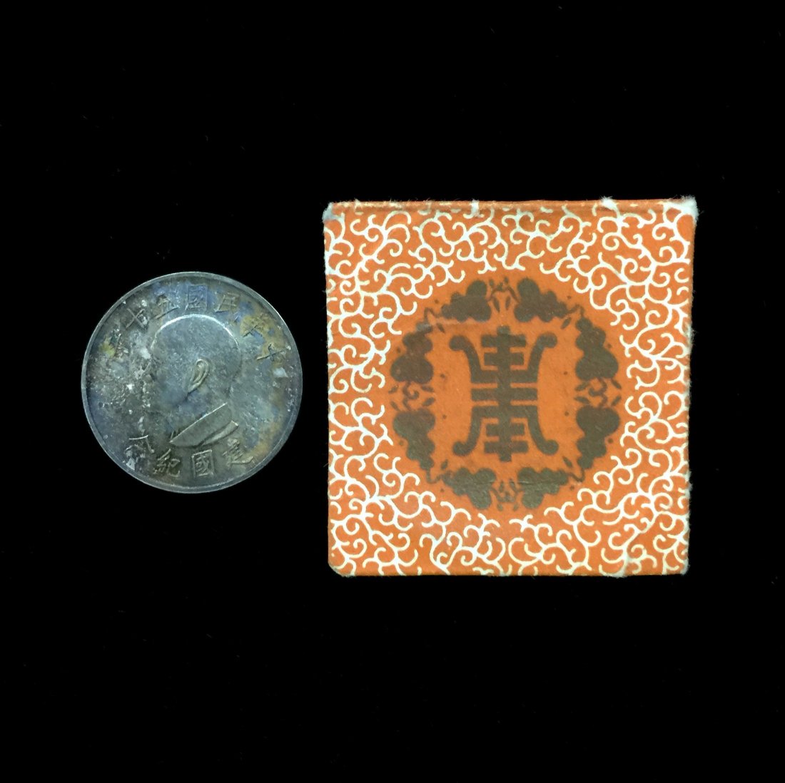 CHINA SUN YAT SEN 'JUNK DOLLAR' SILVER COIN (1 of 2)