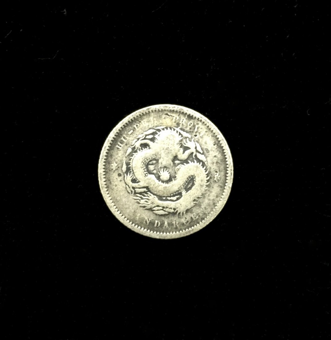 QING DYNASTY SILVER COIN (1 of 2)