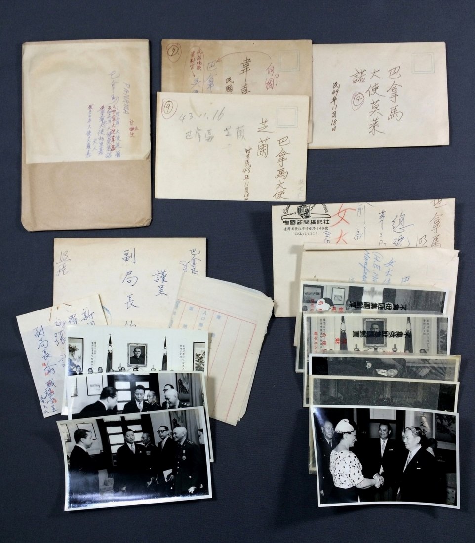 TAIWAN ROC PANAMA EMBASSY MANUSCRIPT & DOCUMENT: A GROUP of TAIWAN R.O.C. PANAMA EMBASSY LETTER, MANUSCRIPT, AND DOCUMENTS. Provenance: Property from Estate Collection of ROC General Yu PingTung (俞濱東)