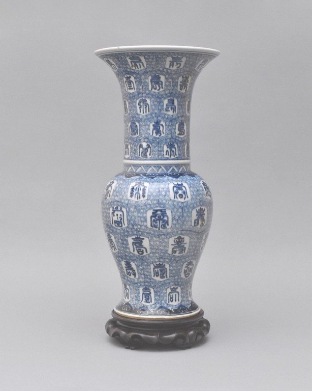 HUNDRED LONGEVITY BLUE UNDERGLAZED PHOENIX TAIL VASE,: 18th C., Cobalt Blue Underglazed Yenyen vase (Phoenix' Tail), with bulbous body and splayed base and trumpet shaped rim. The exterior decorated in cobalt blue underglazed of longevity "shou" character