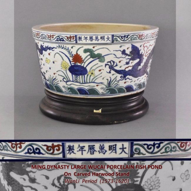 A LARGE MING WUCAI PORCELAIN FISH POND ON STAND, WANLI (1 of 10)