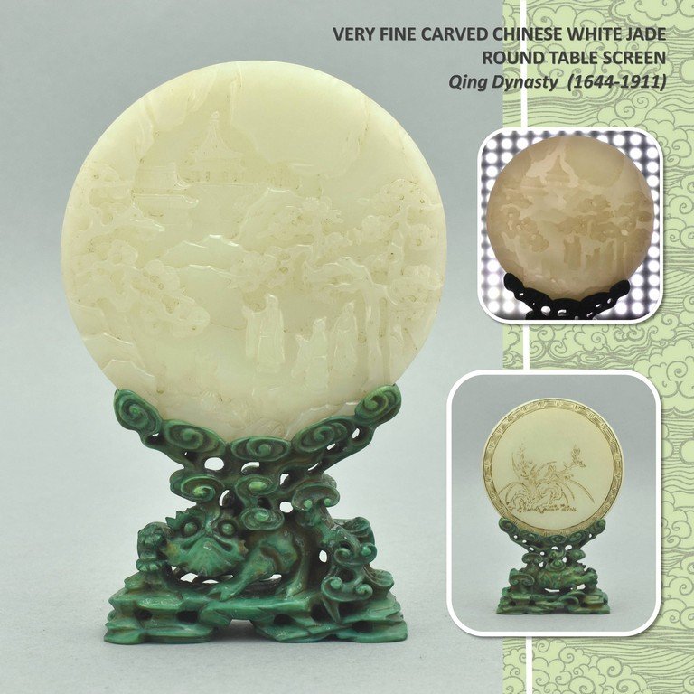 VERY FINE CARVED WHITE JADE ROUND TABLE SCREEN (1 of 7)