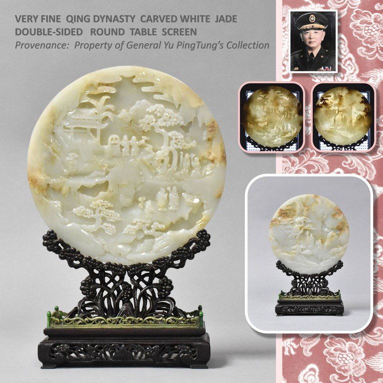 AN IMPORTANT PANORAMIC CARVED WHITE JADE ROUND TABLE (1 of 9)