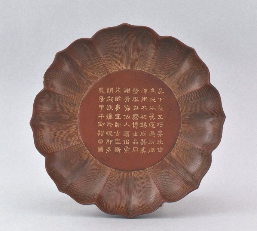 FLORI-FORM PETAL RIM LACQUERED PLATE (1 of 10)