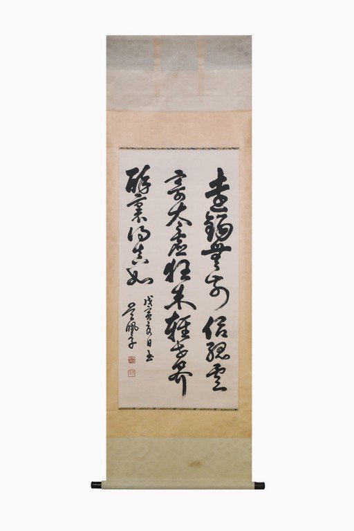 CHINESE CALLIGRAPHY SCROLL PAINTING (1 of 8)